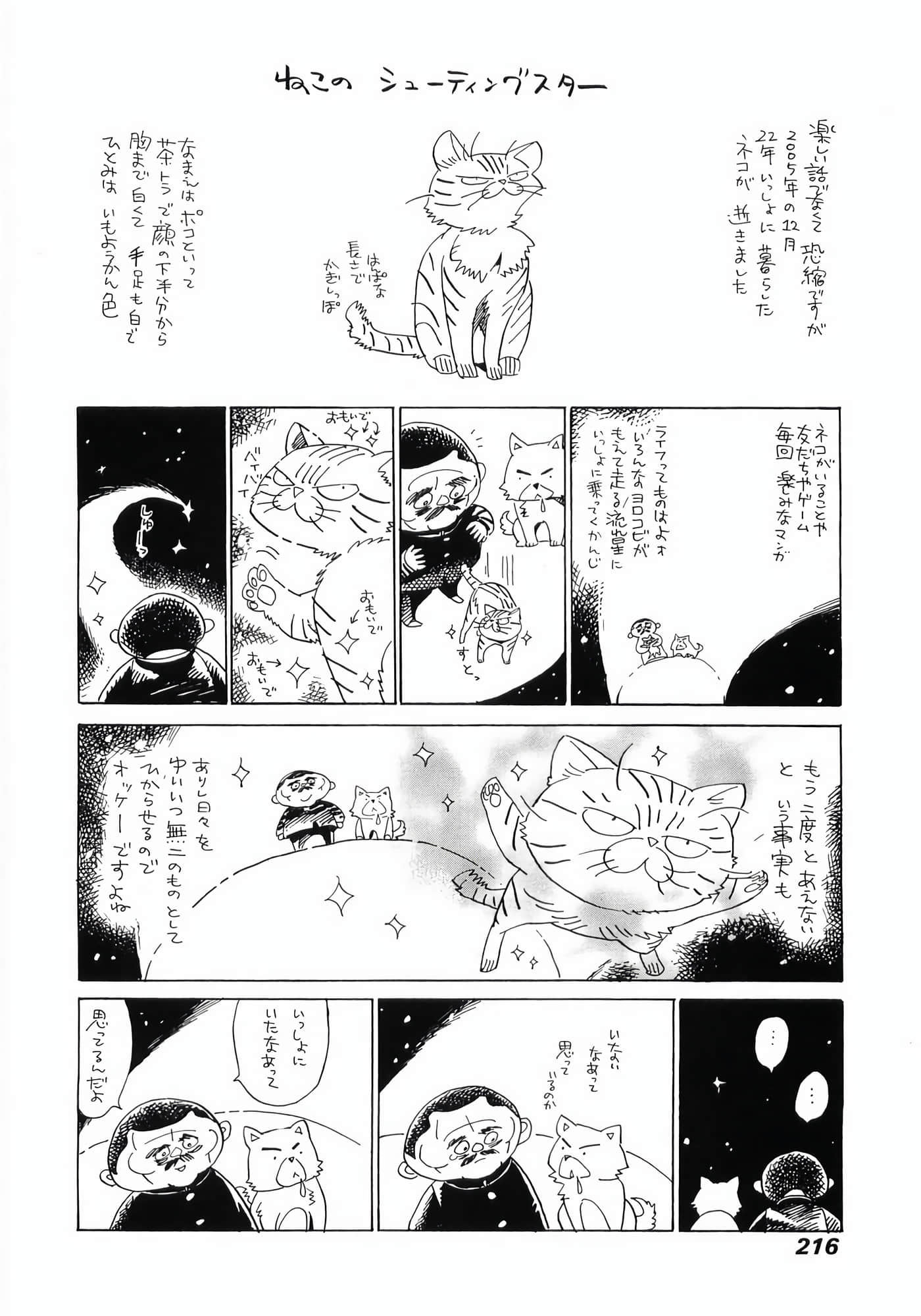 Page 218