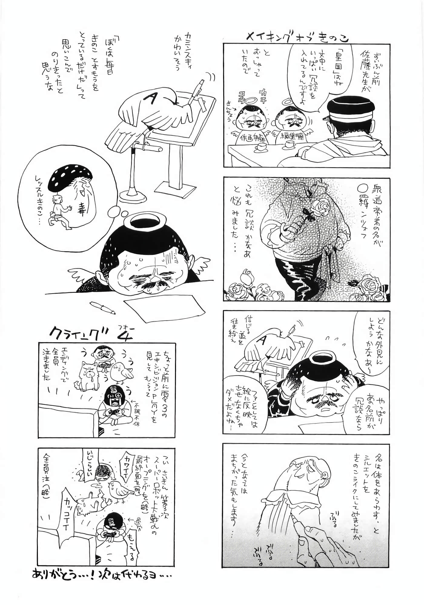 Page 219