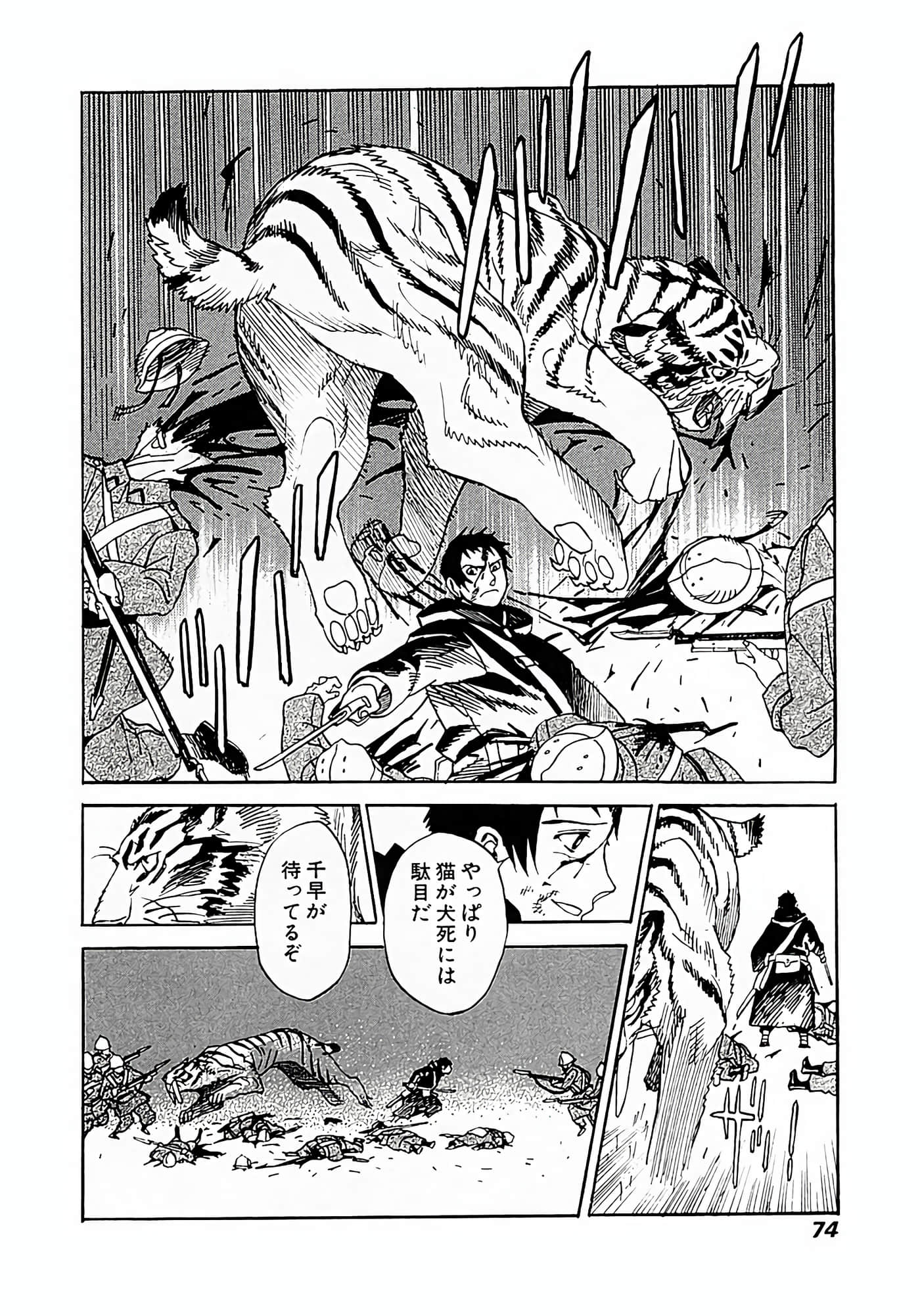 Page 33