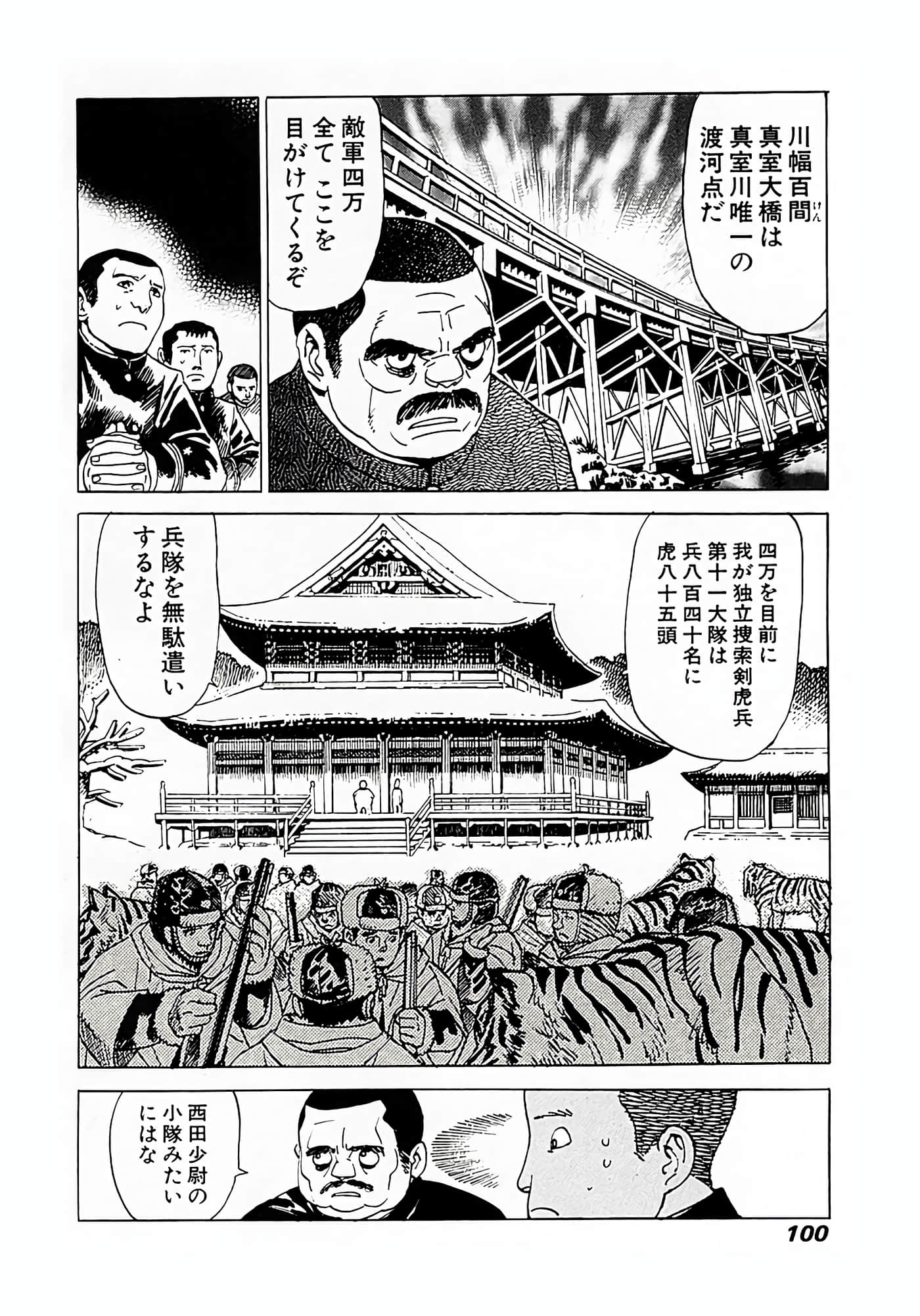 Page 59