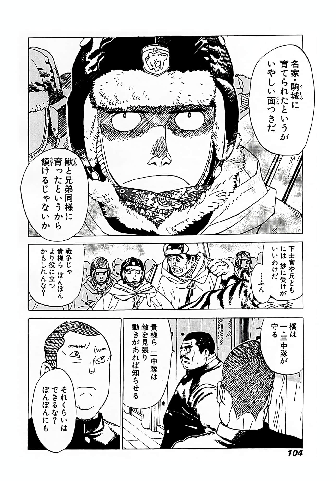 Page 63