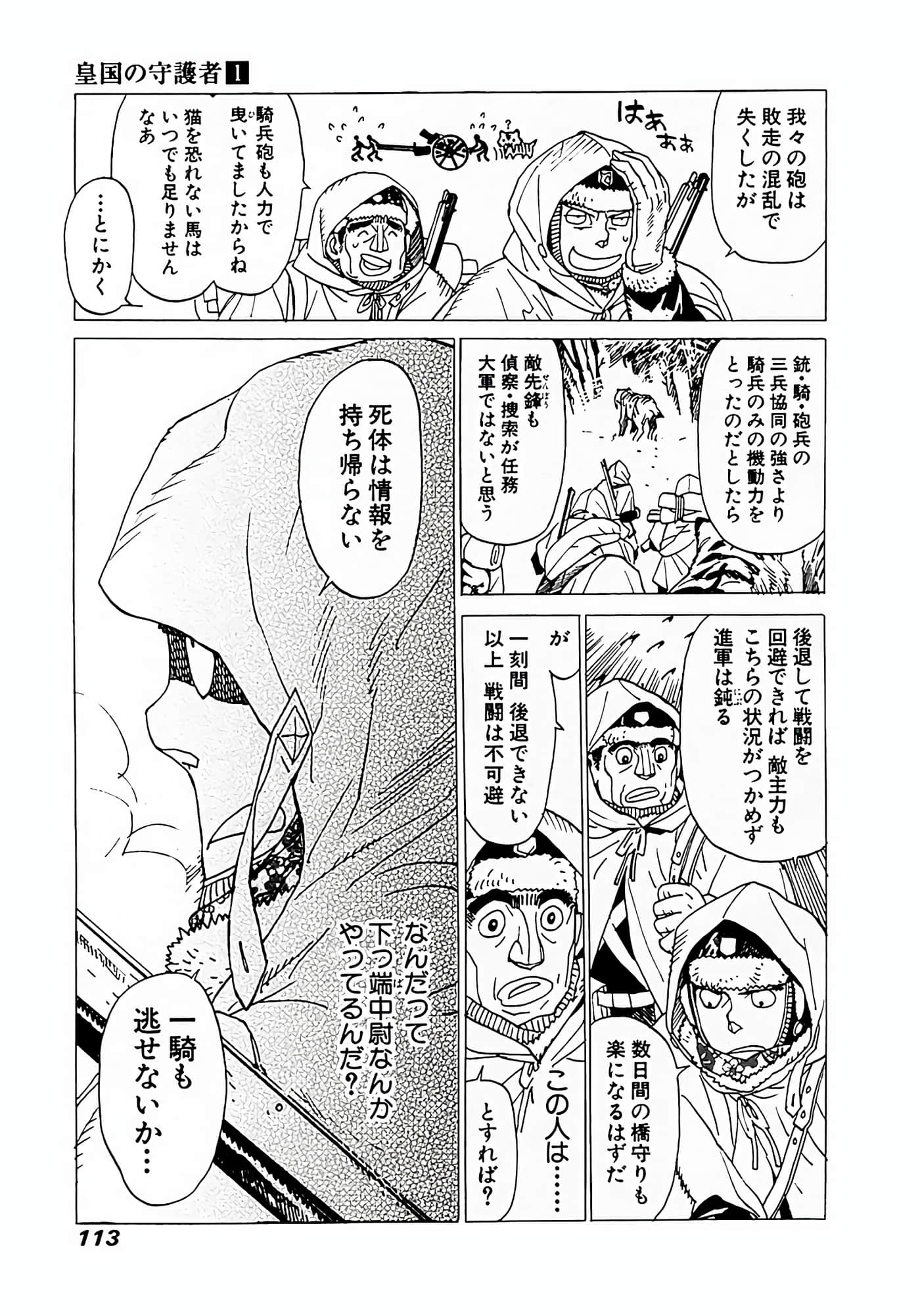 Page 72