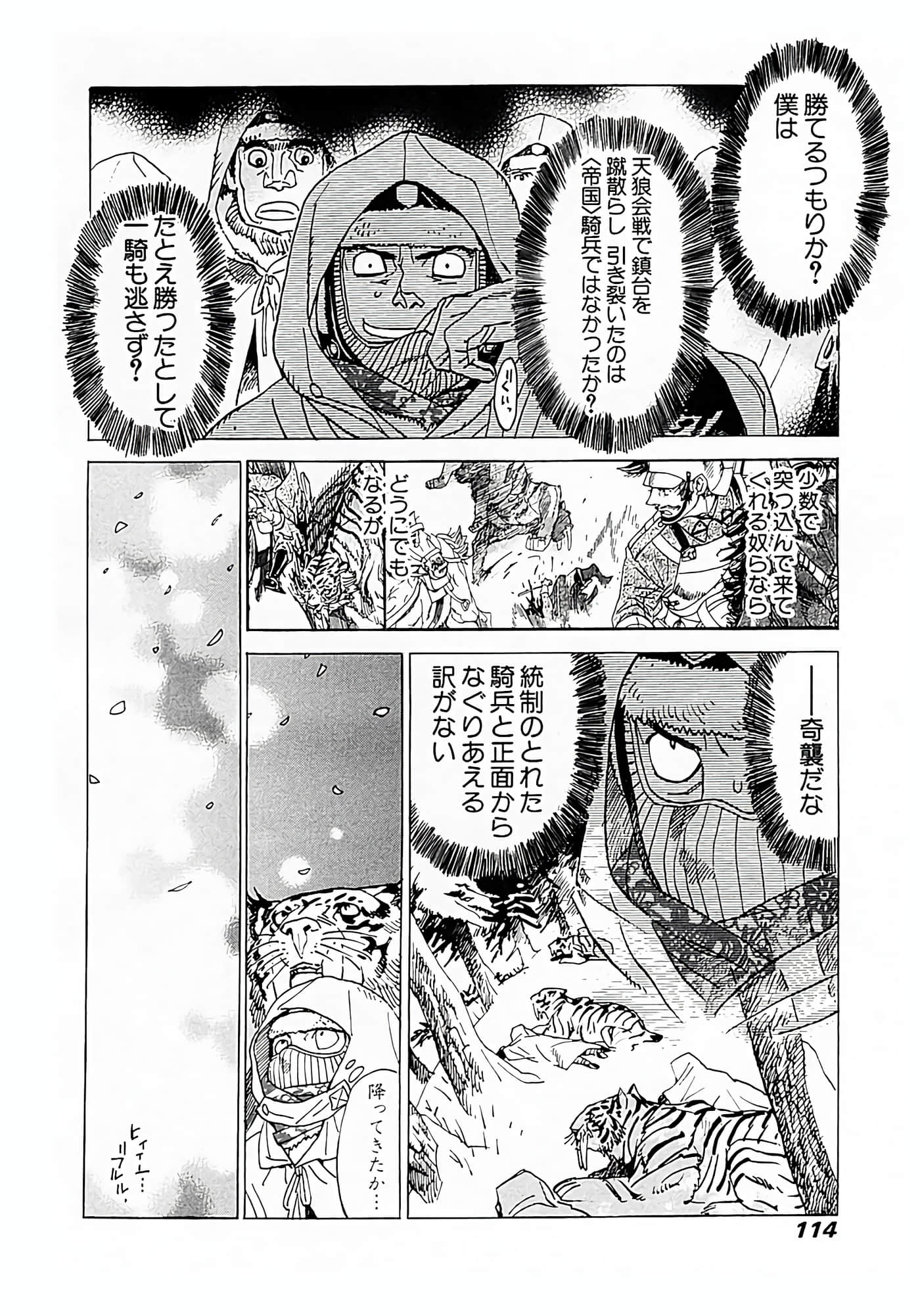 Page 73