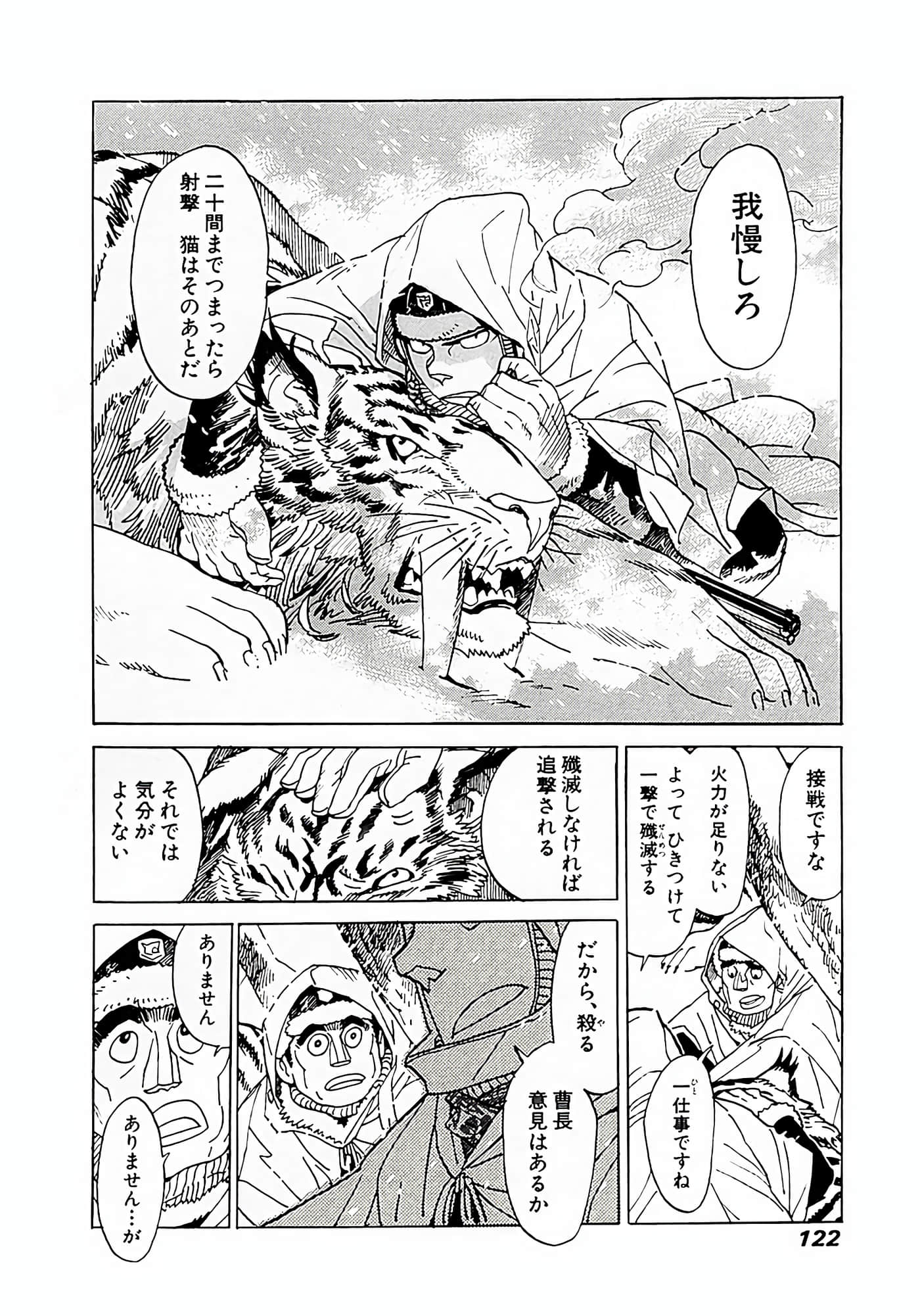 Page 81