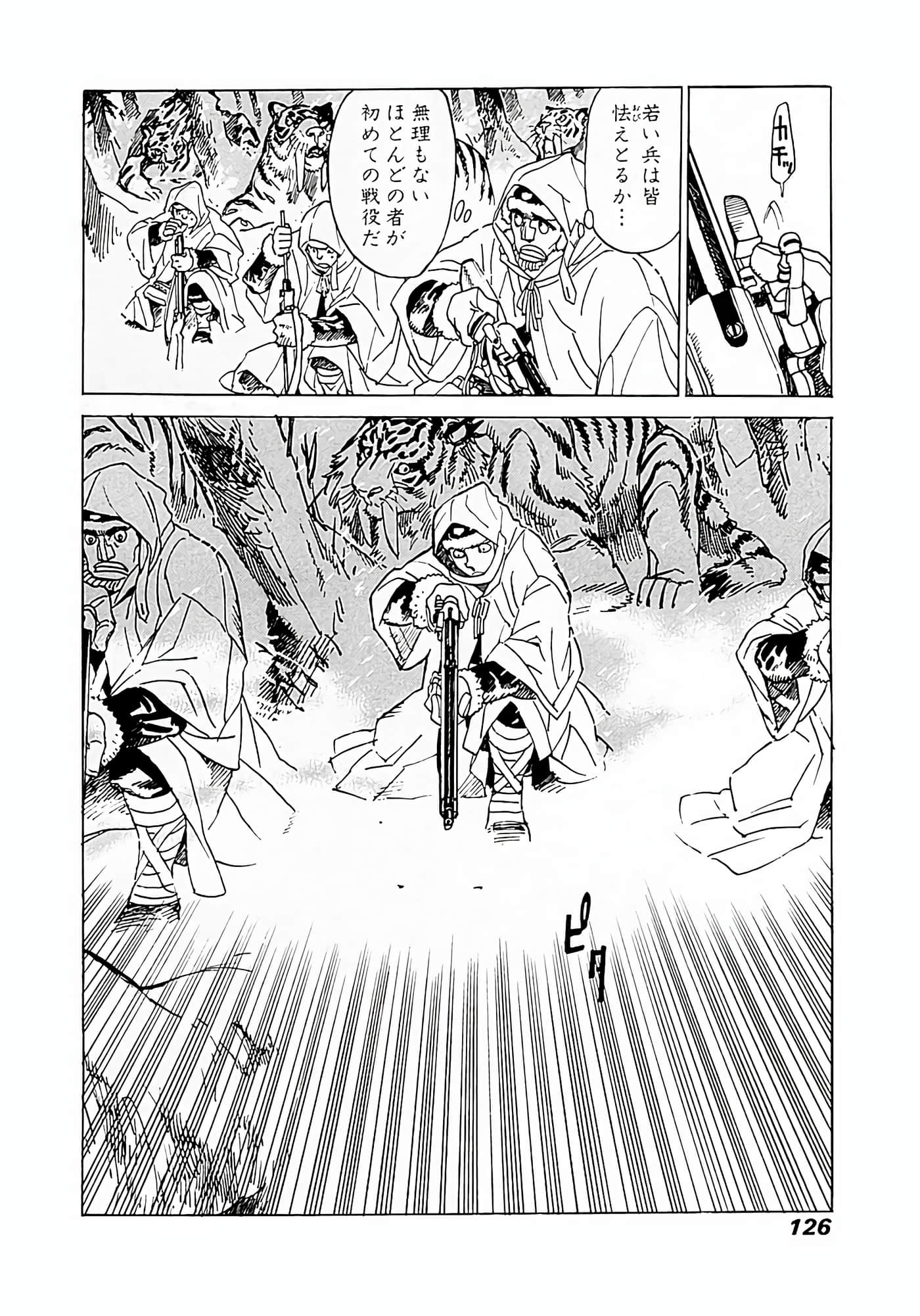 Page 85