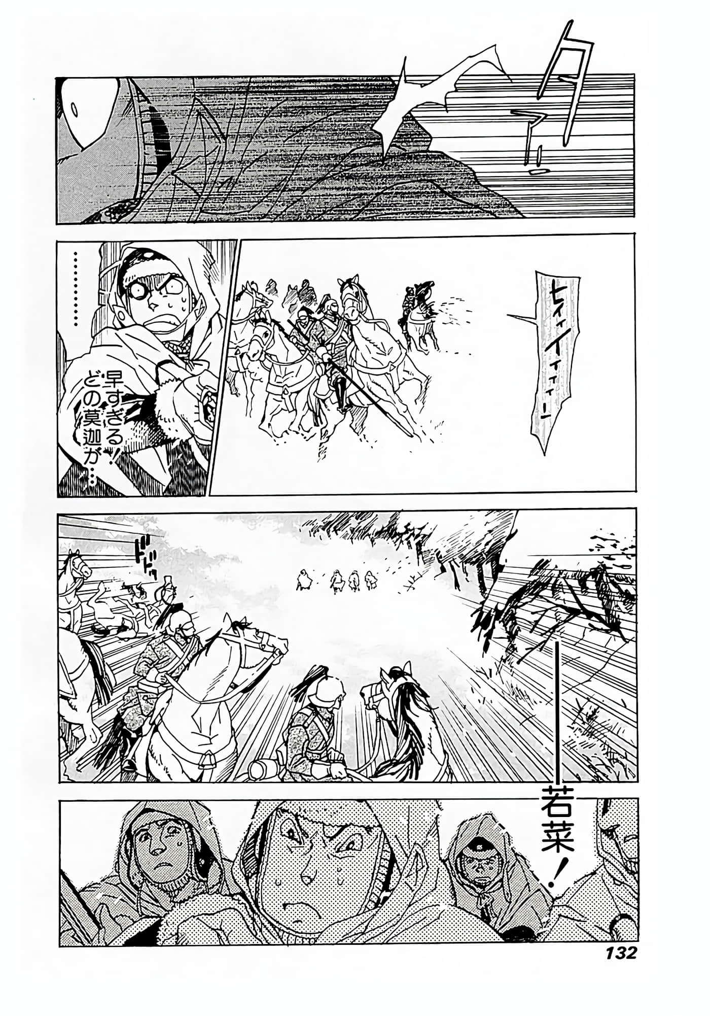 Page 91
