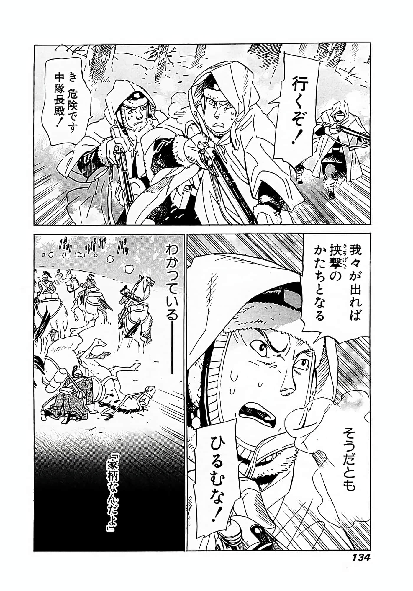 Page 93