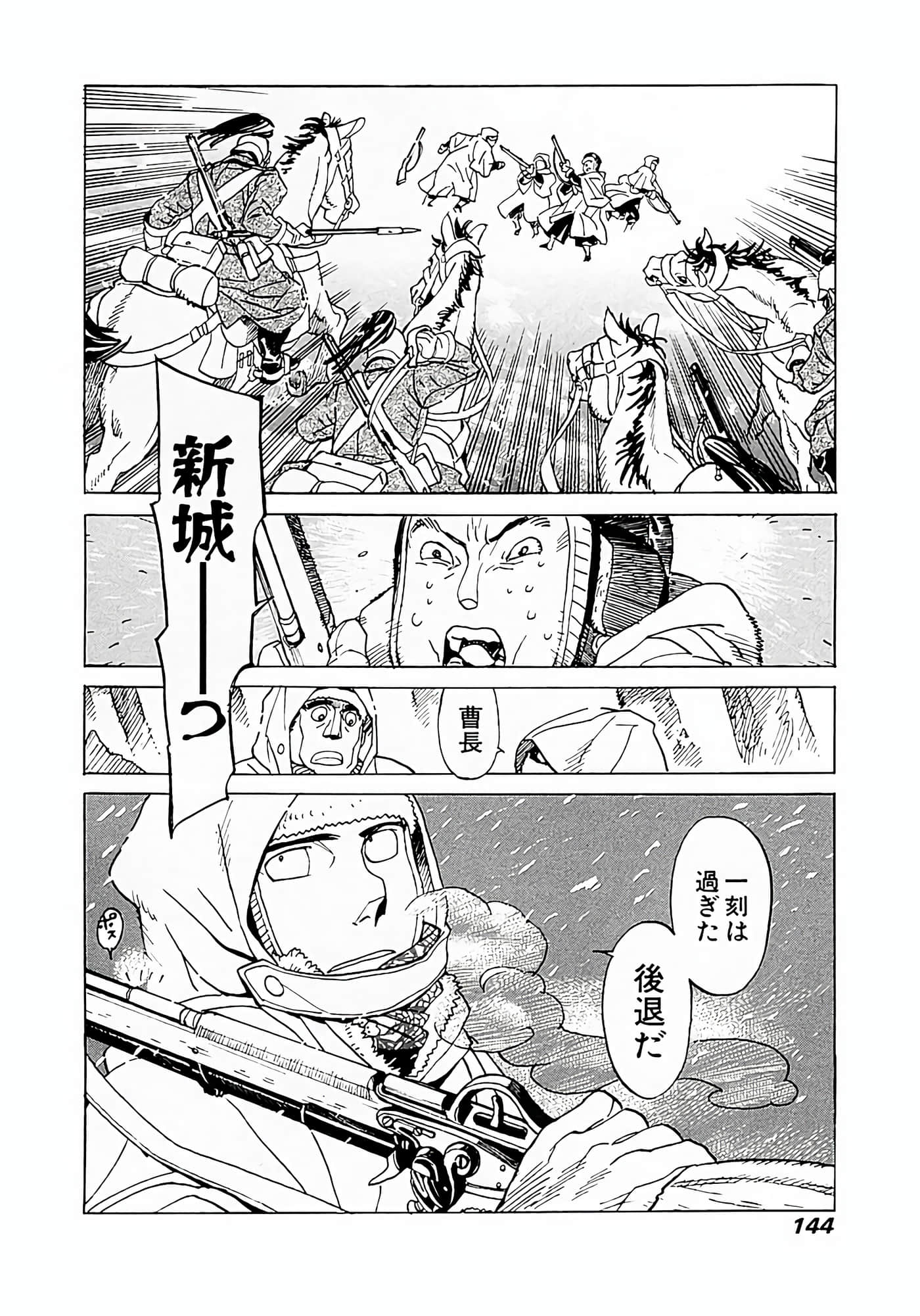 Page 103