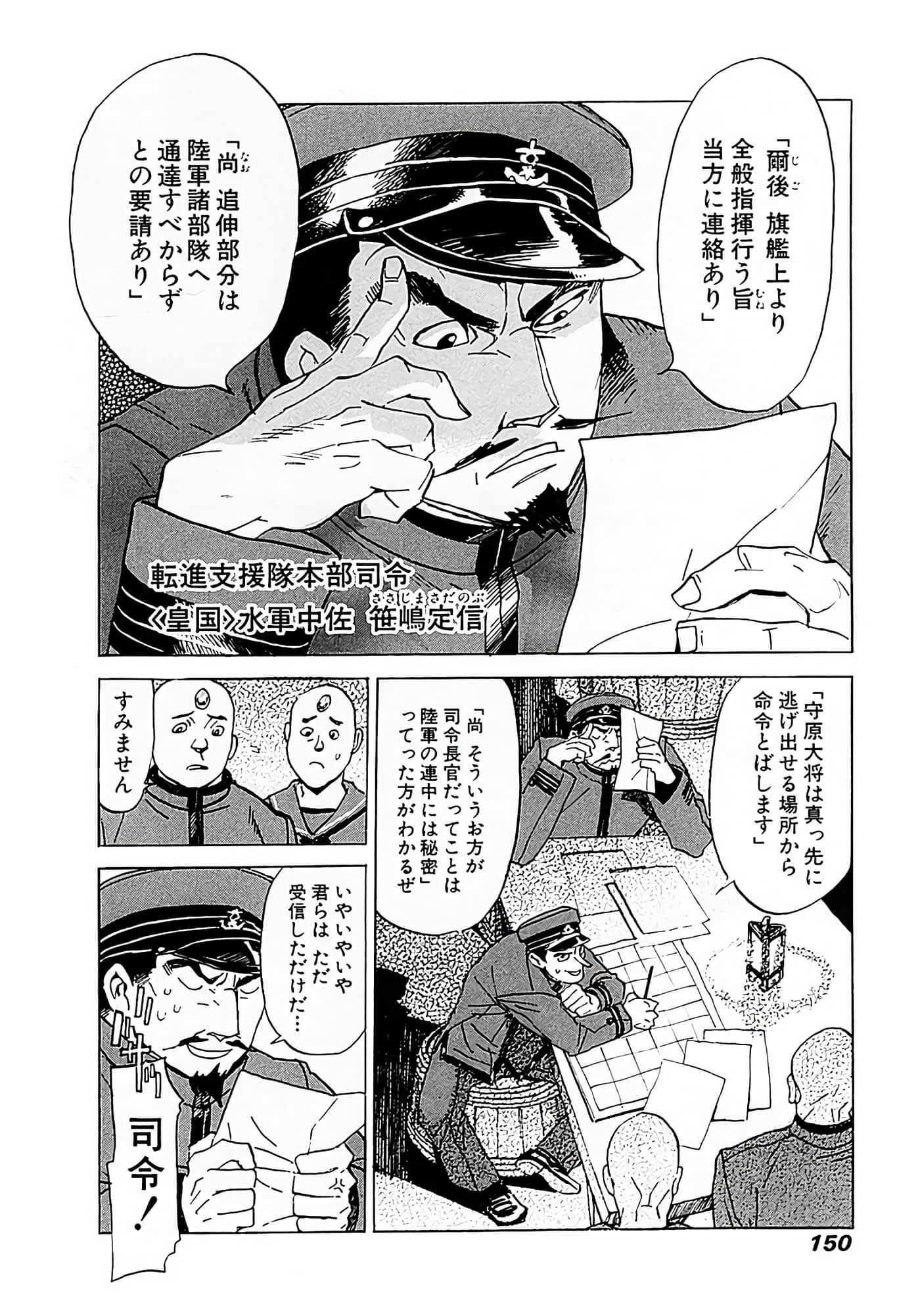 Page 109