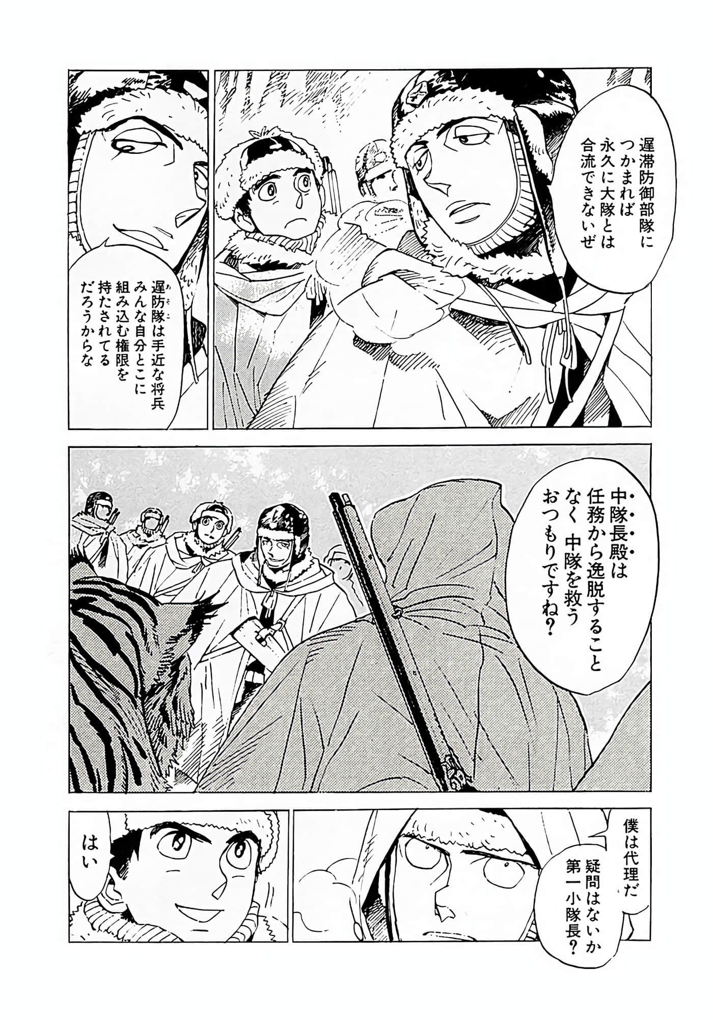 Page 125
