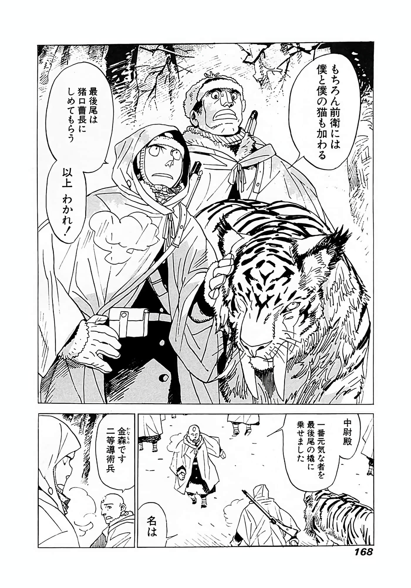 Page 127