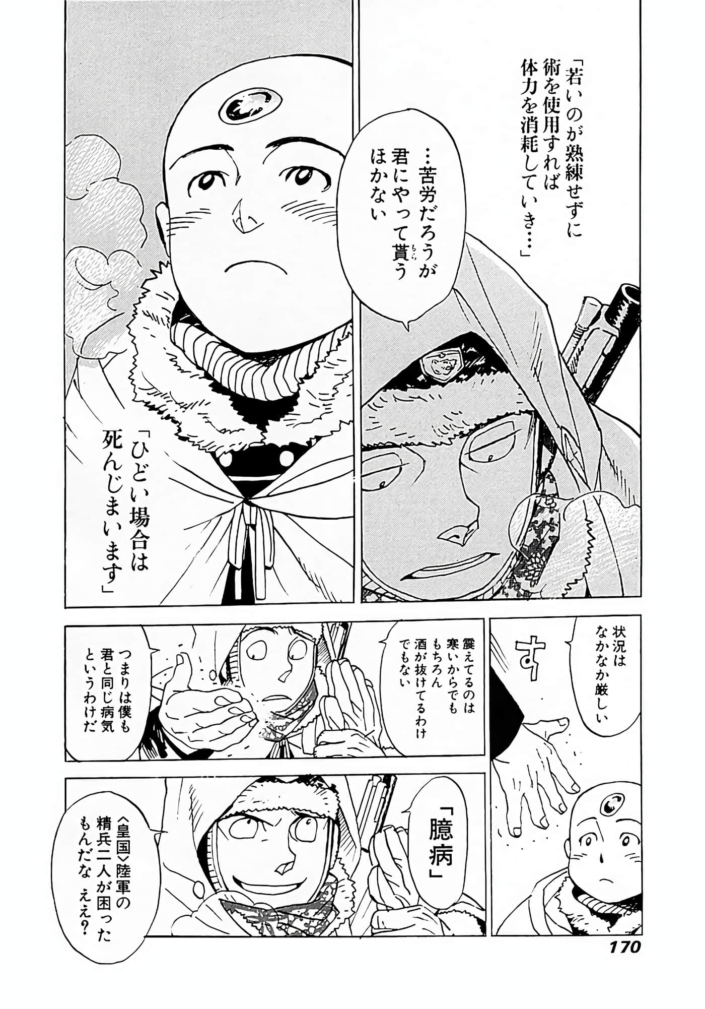 Page 129