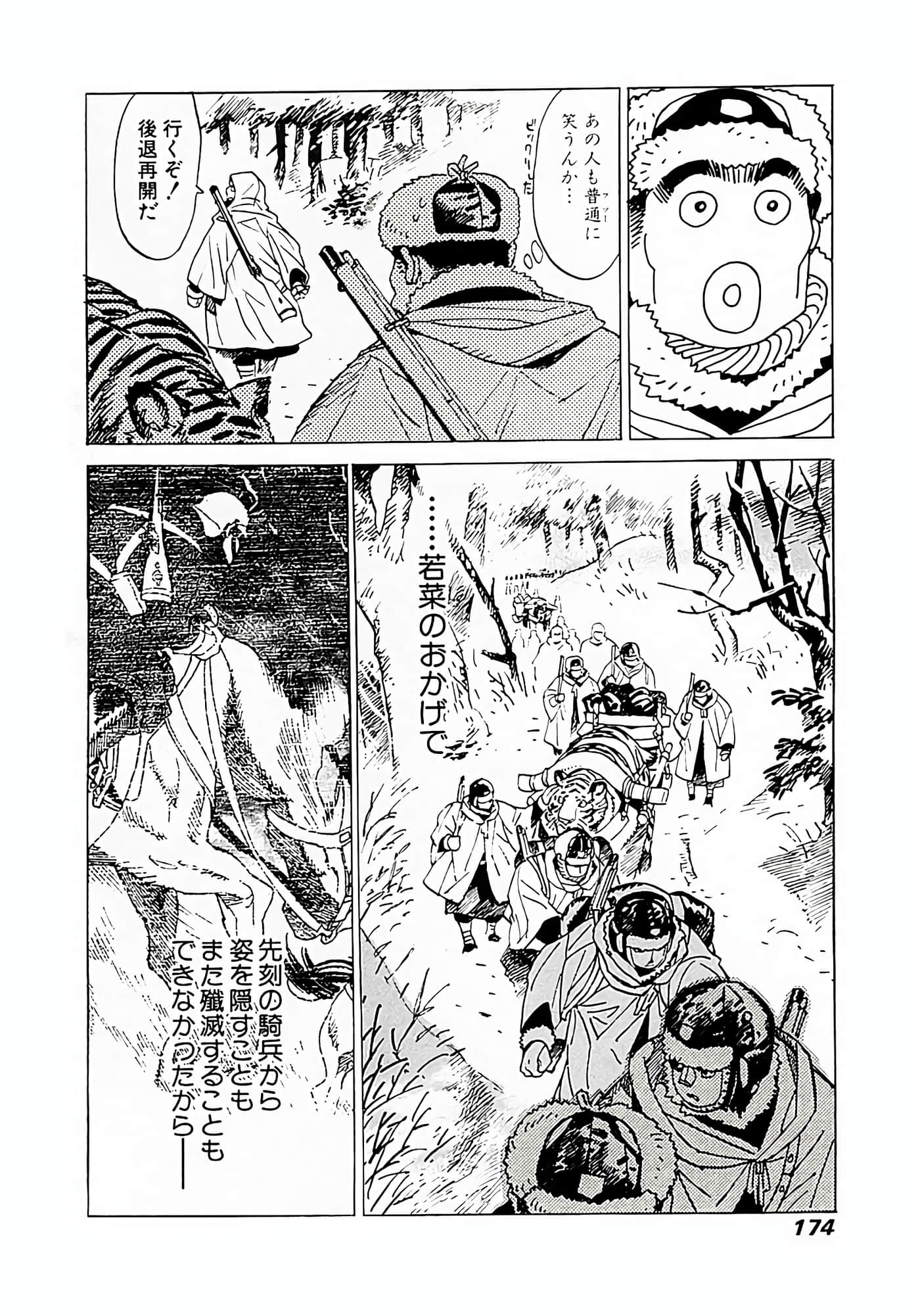 Page 133