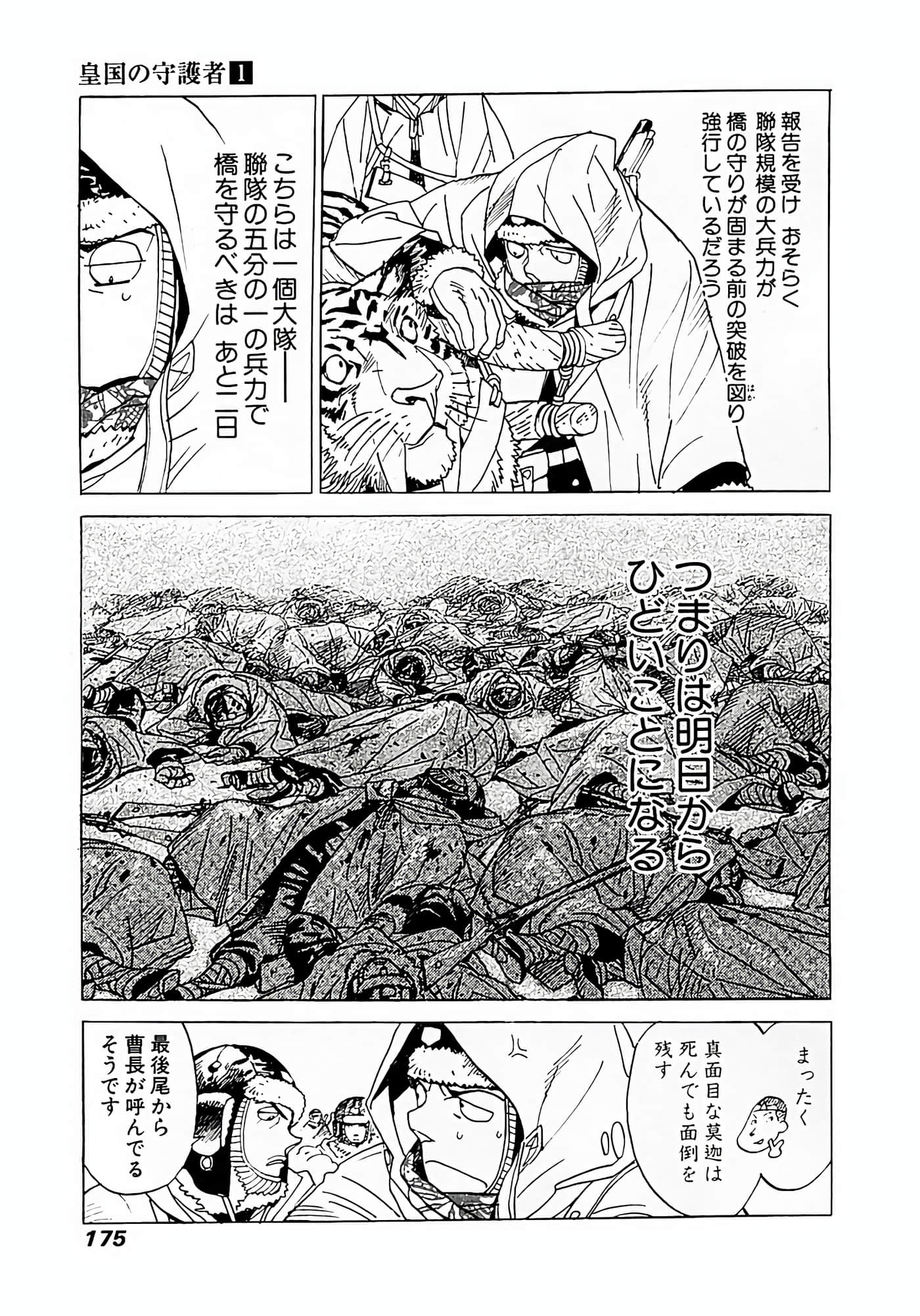 Page 134
