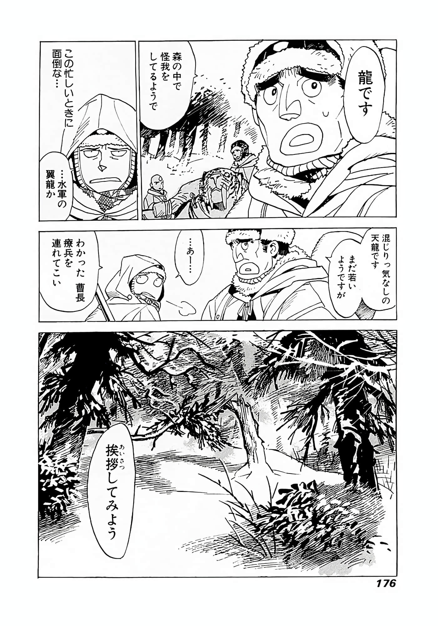 Page 135