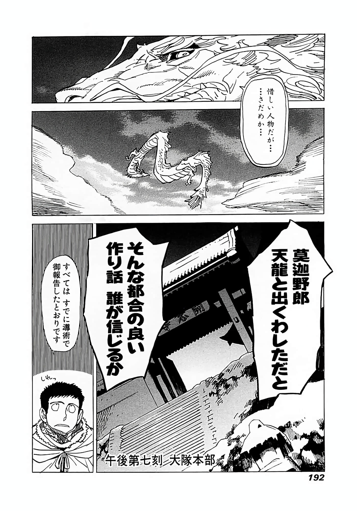 Page 151
