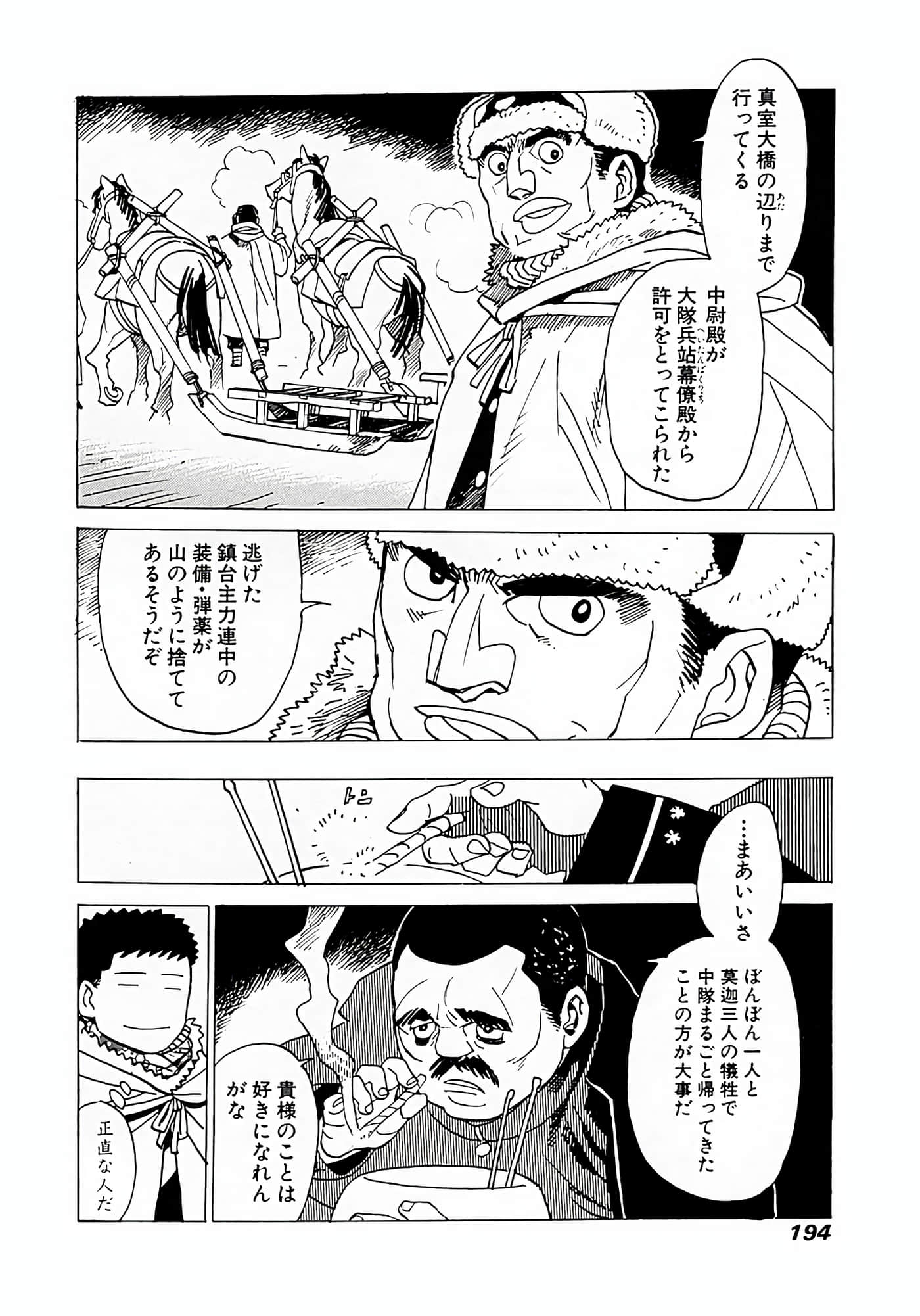 Page 153