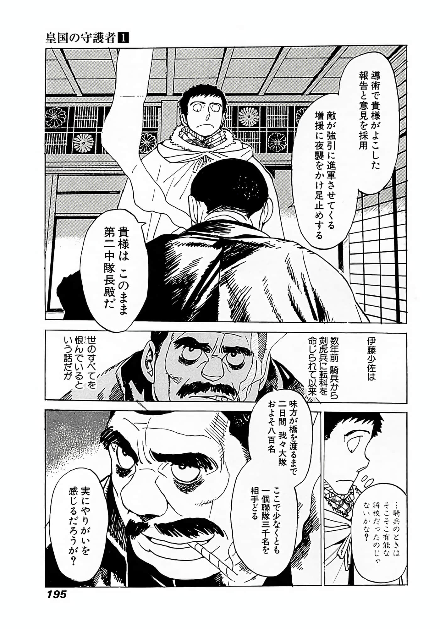 Page 154