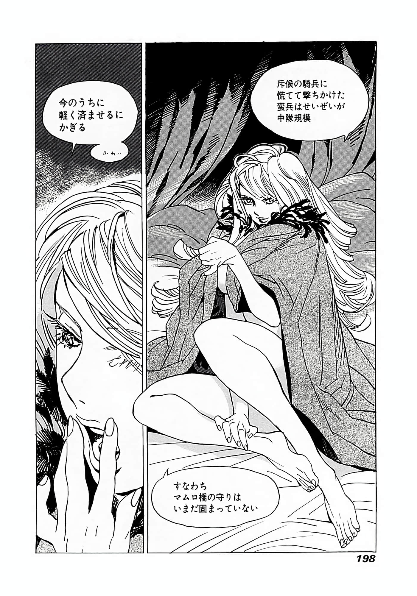 Page 157