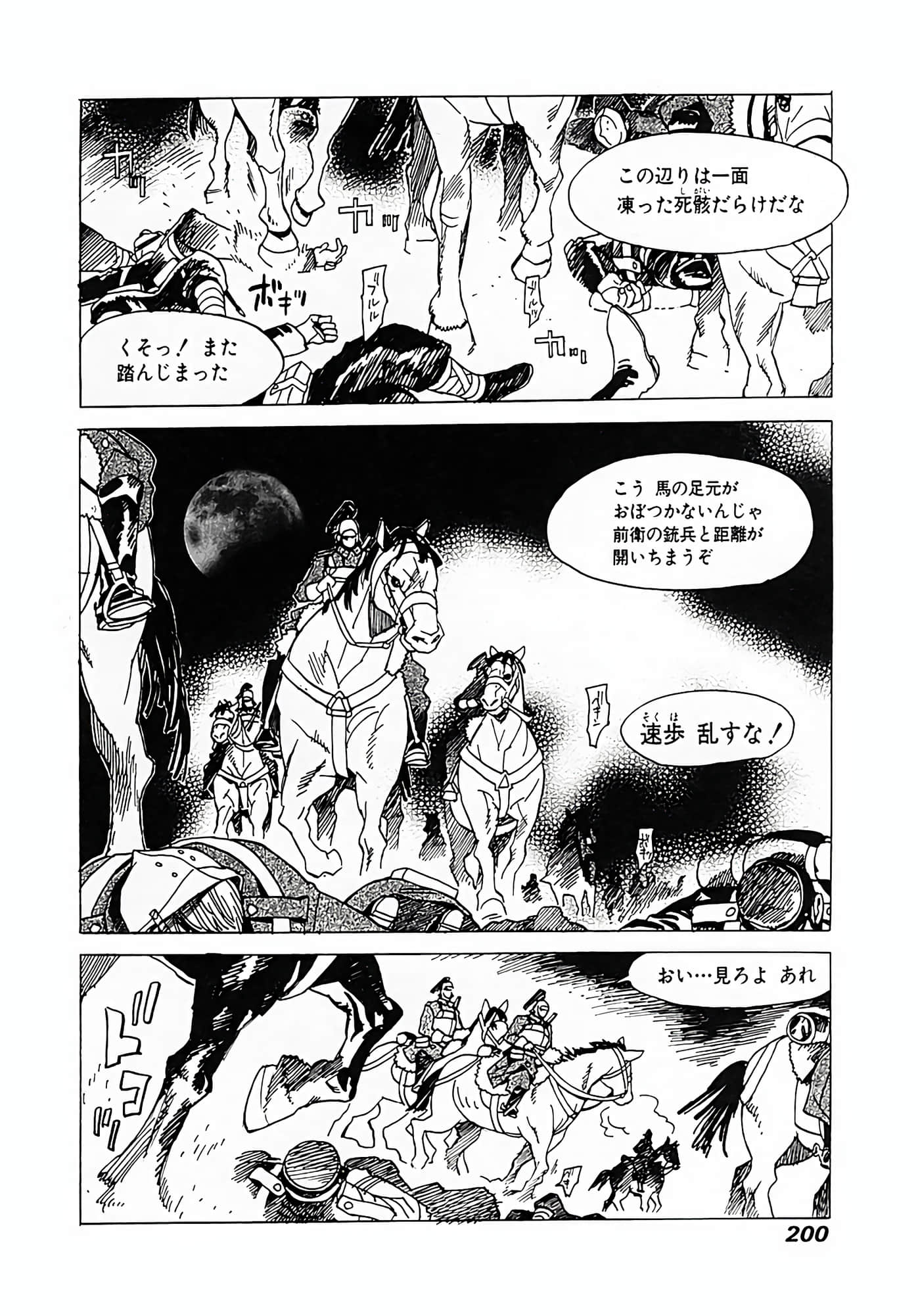 Page 159
