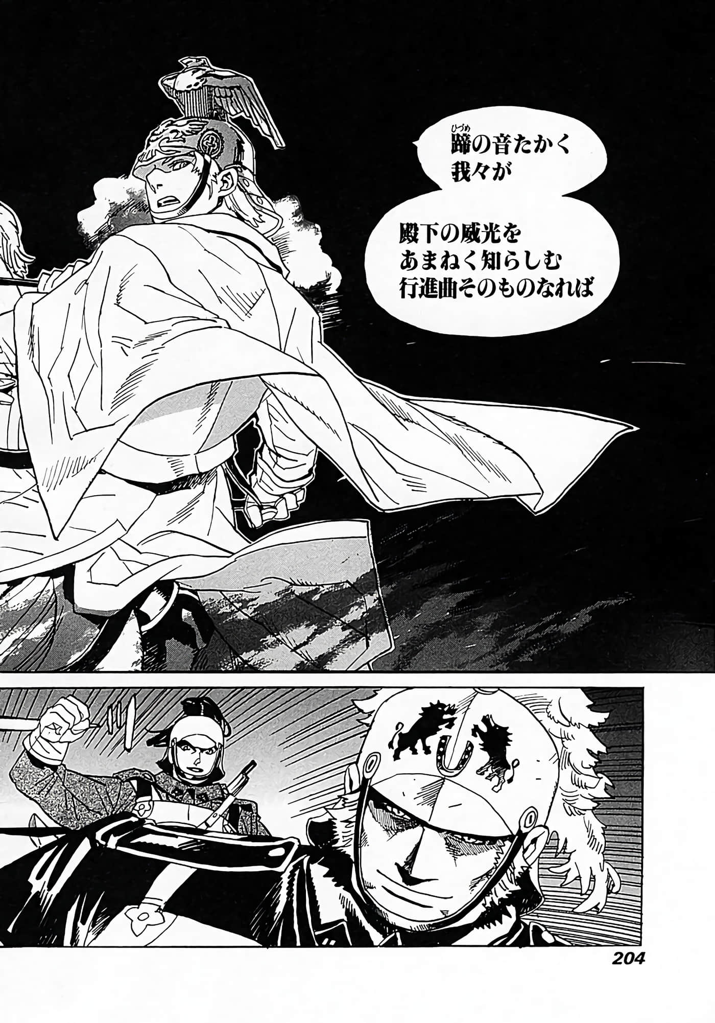 Page 163