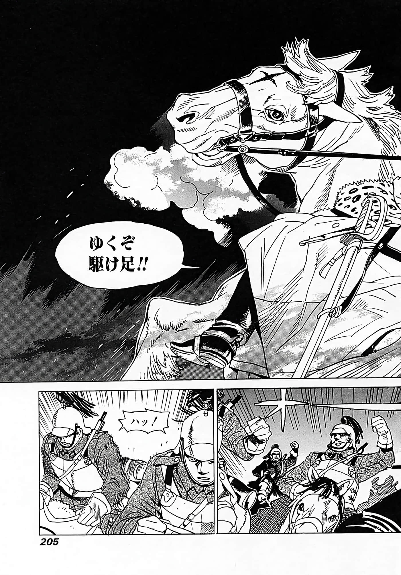 Page 164