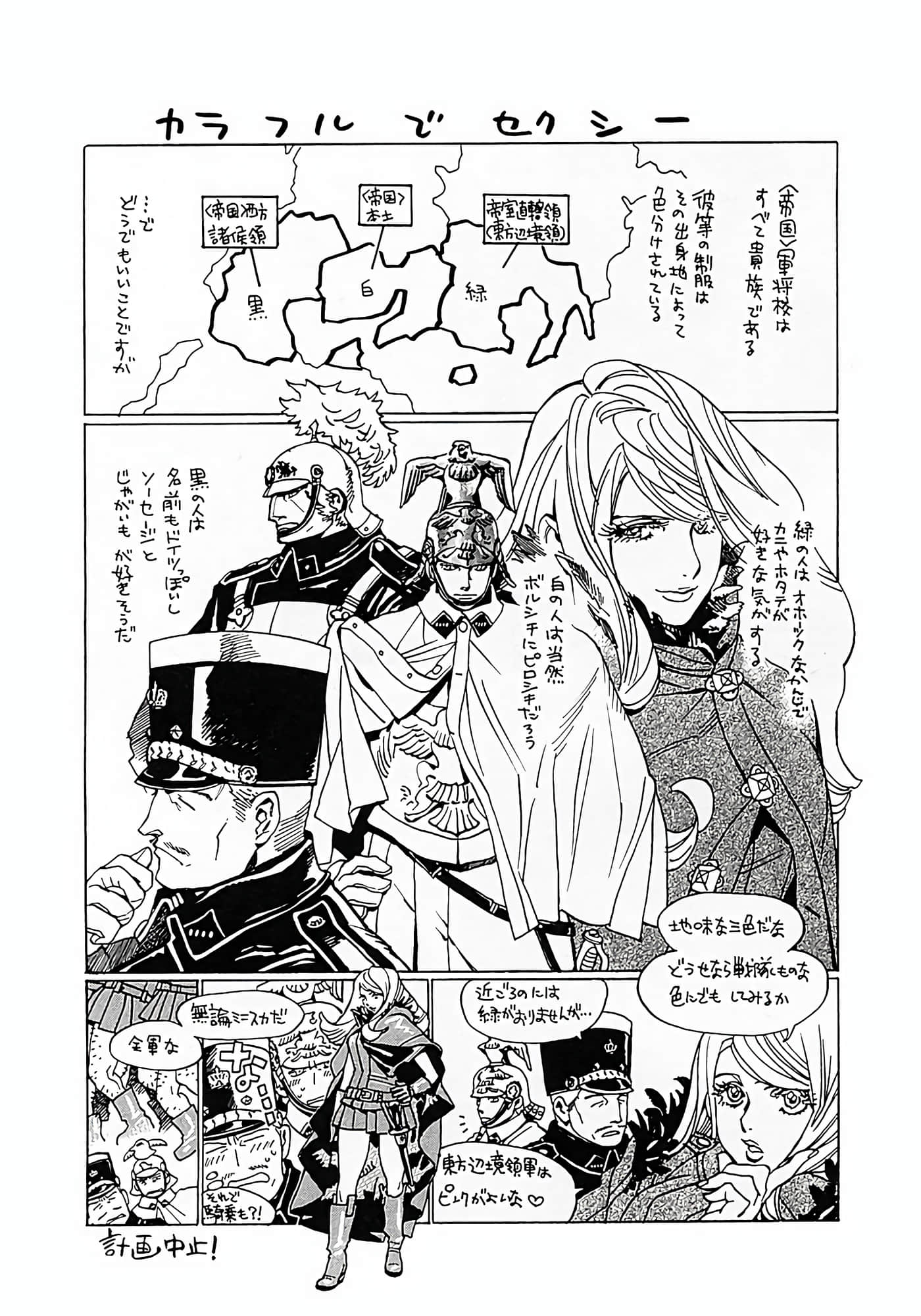Page 167