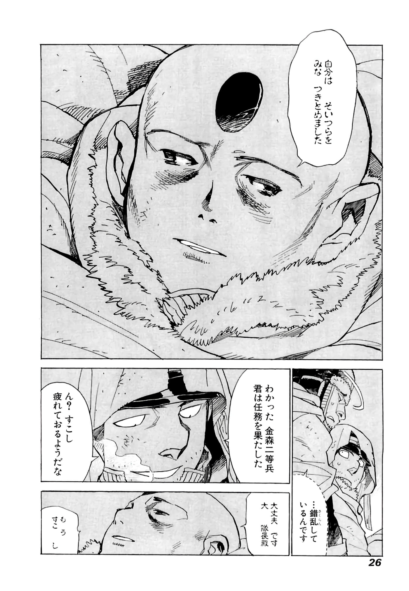 Page 27