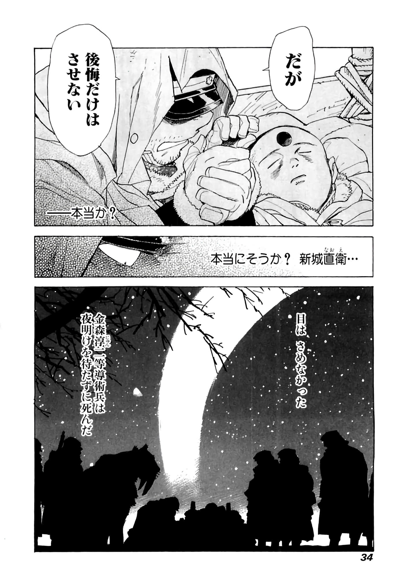 Page 35