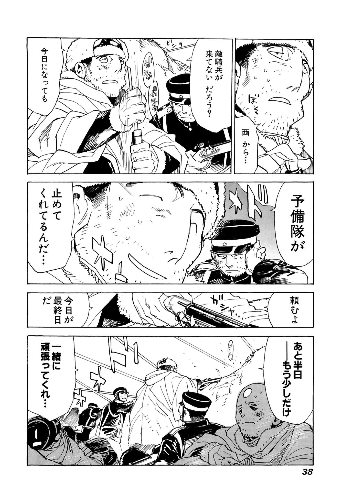 Page 39