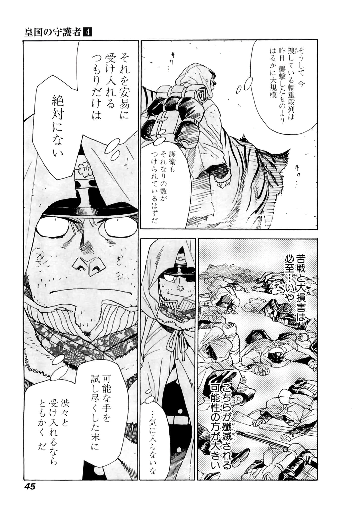 Page 46