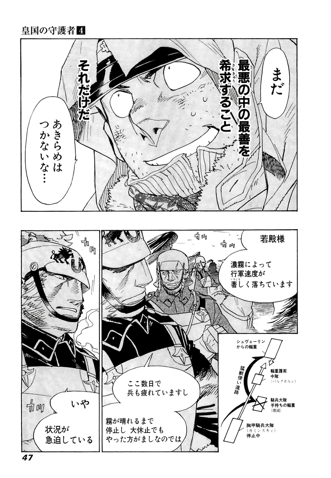 Page 48
