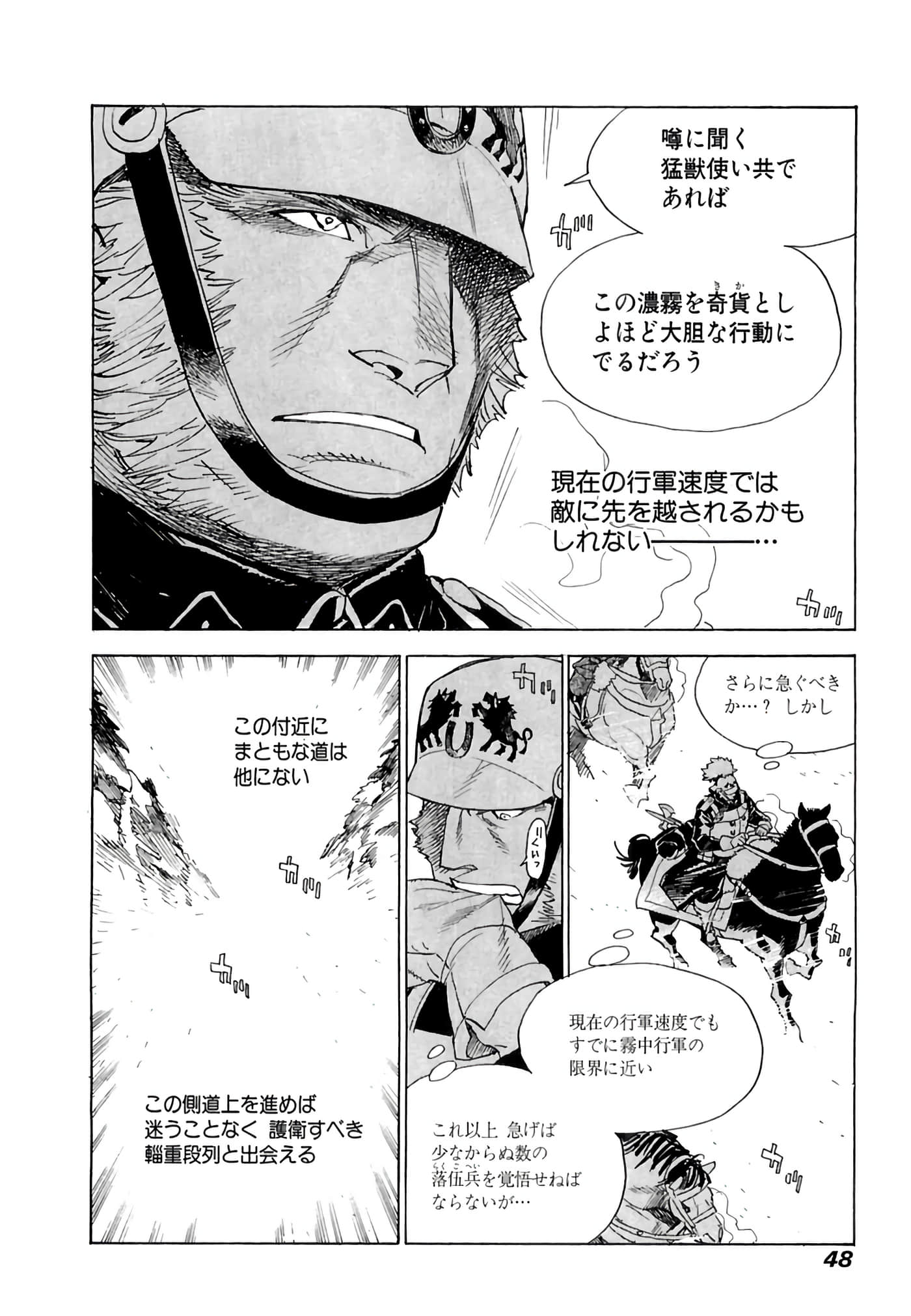 Page 49
