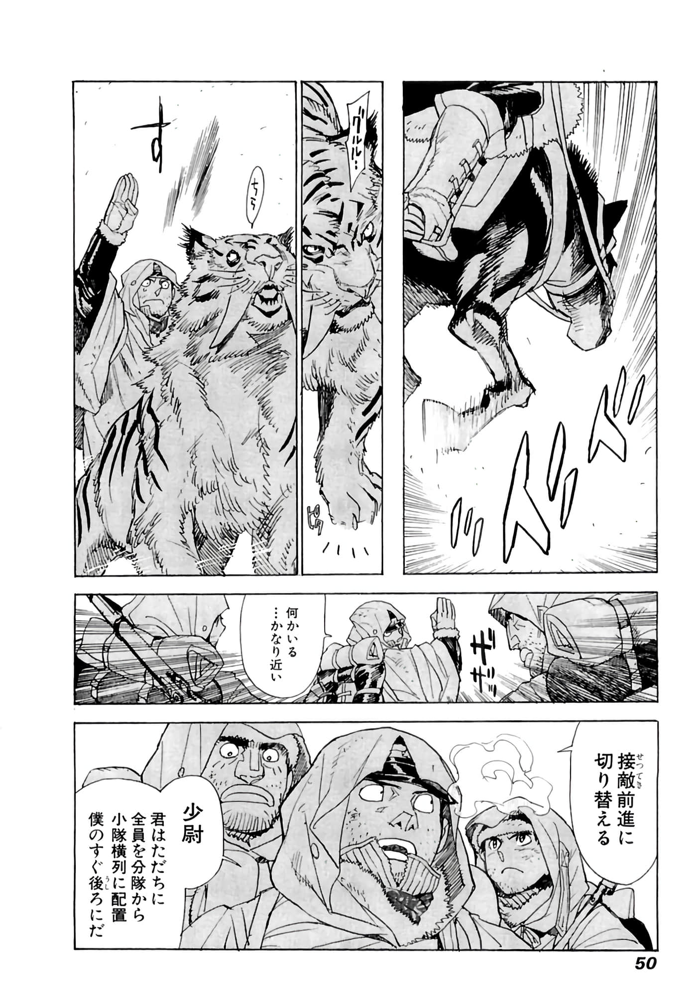 Page 51