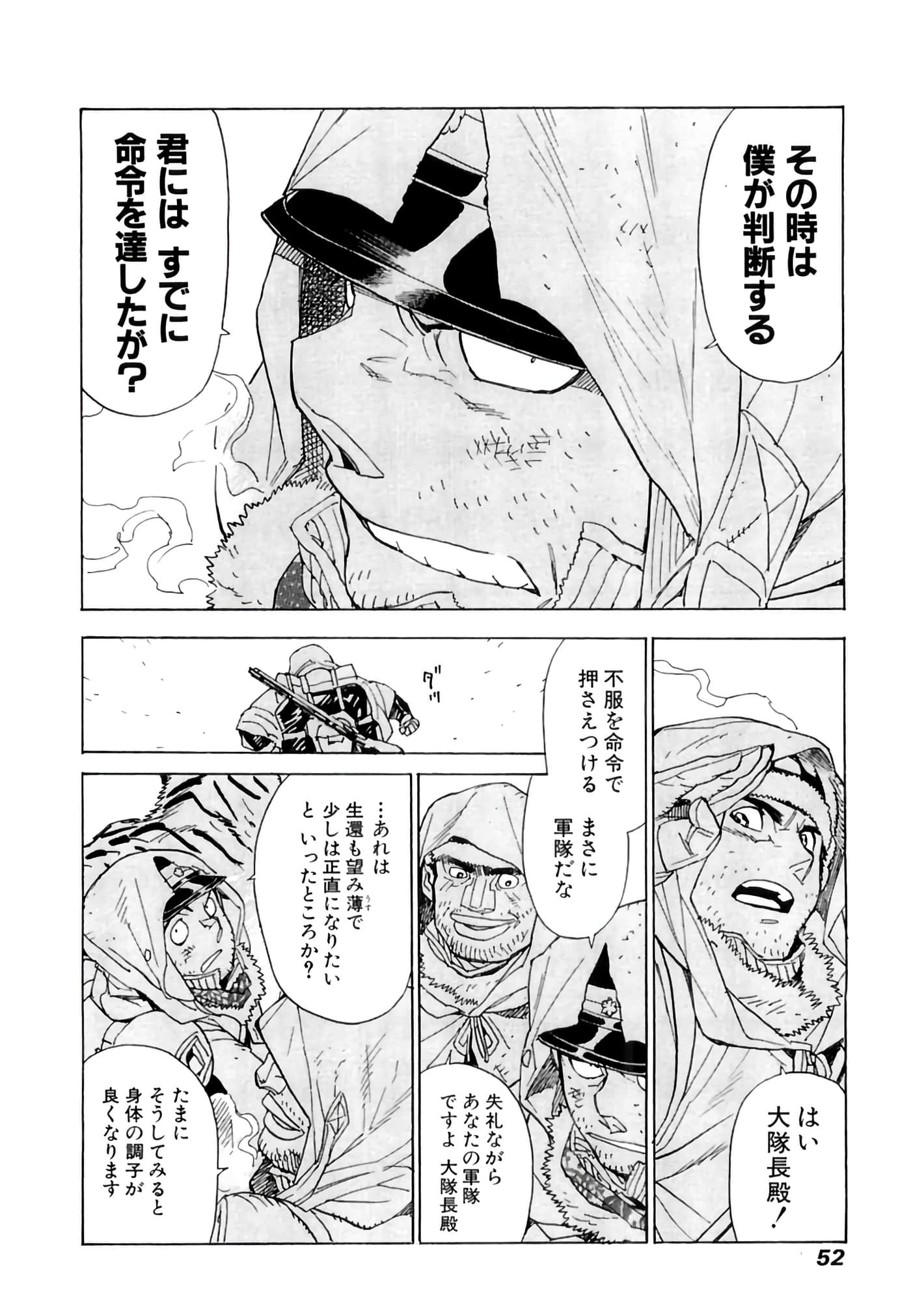 Page 53
