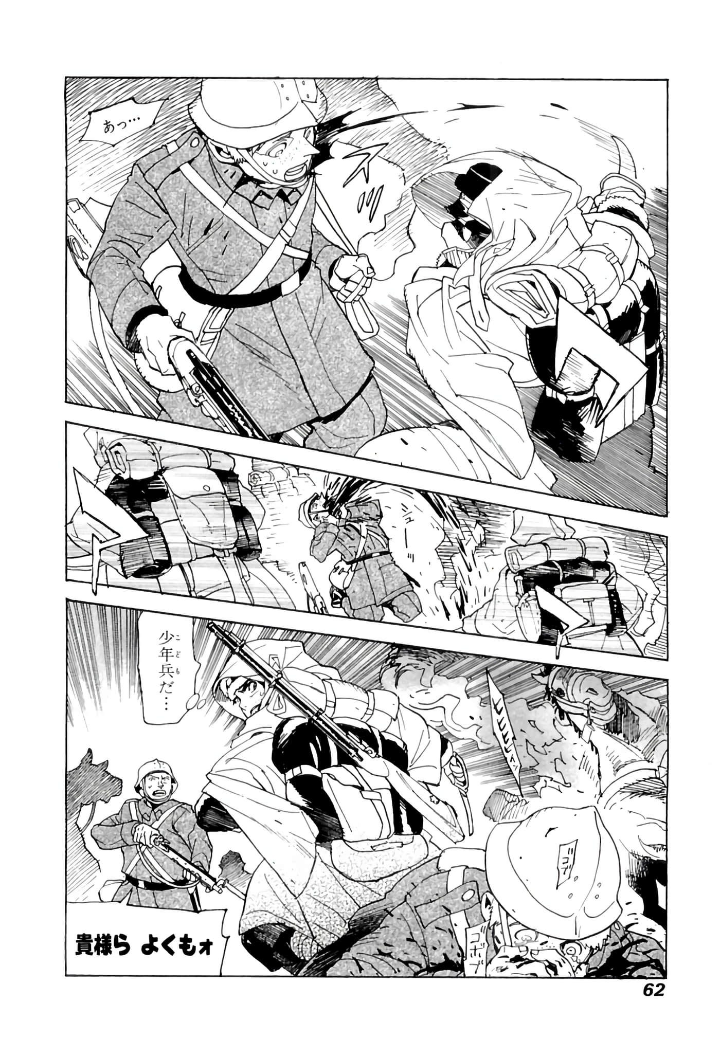 Page 63