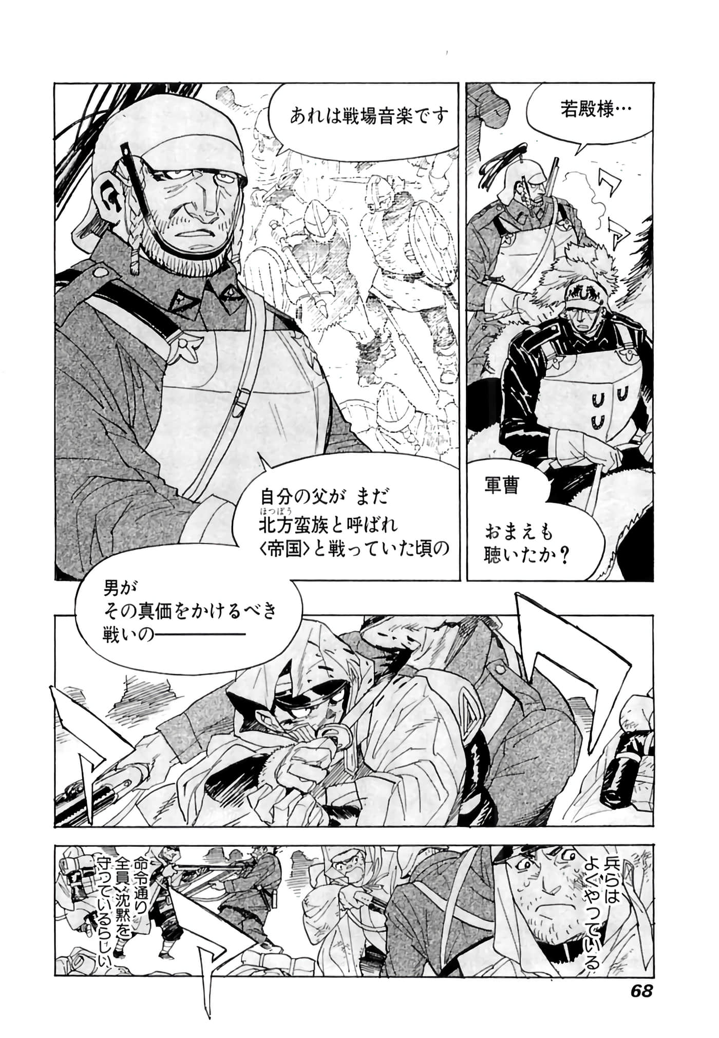 Page 69