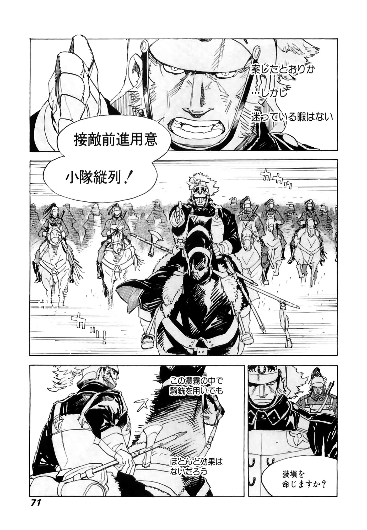 Page 72