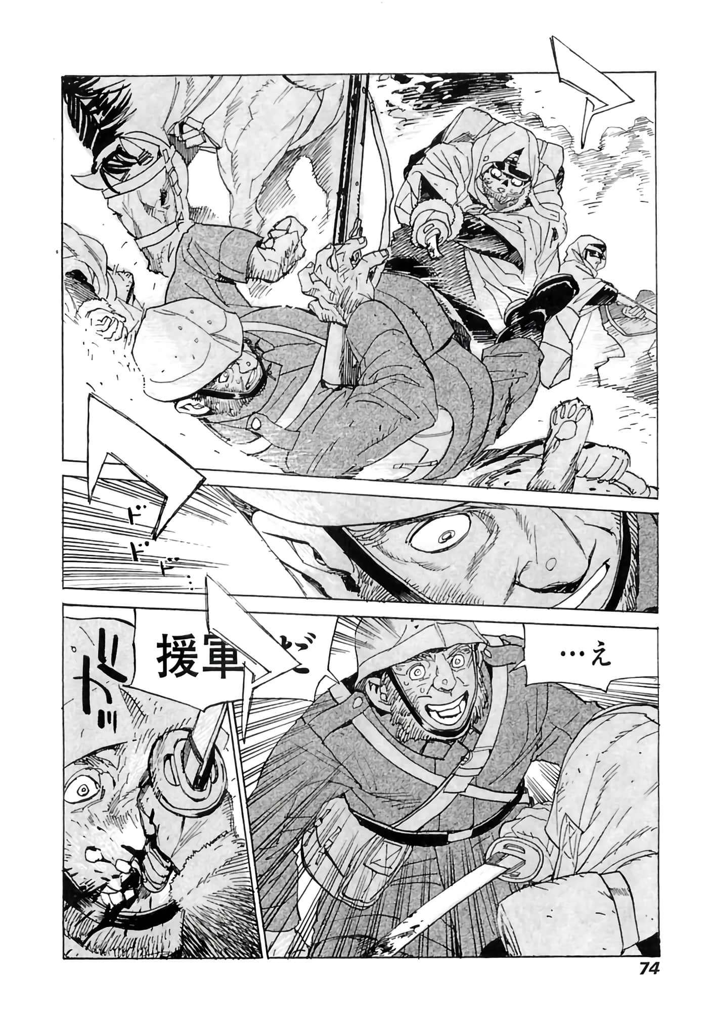 Page 75