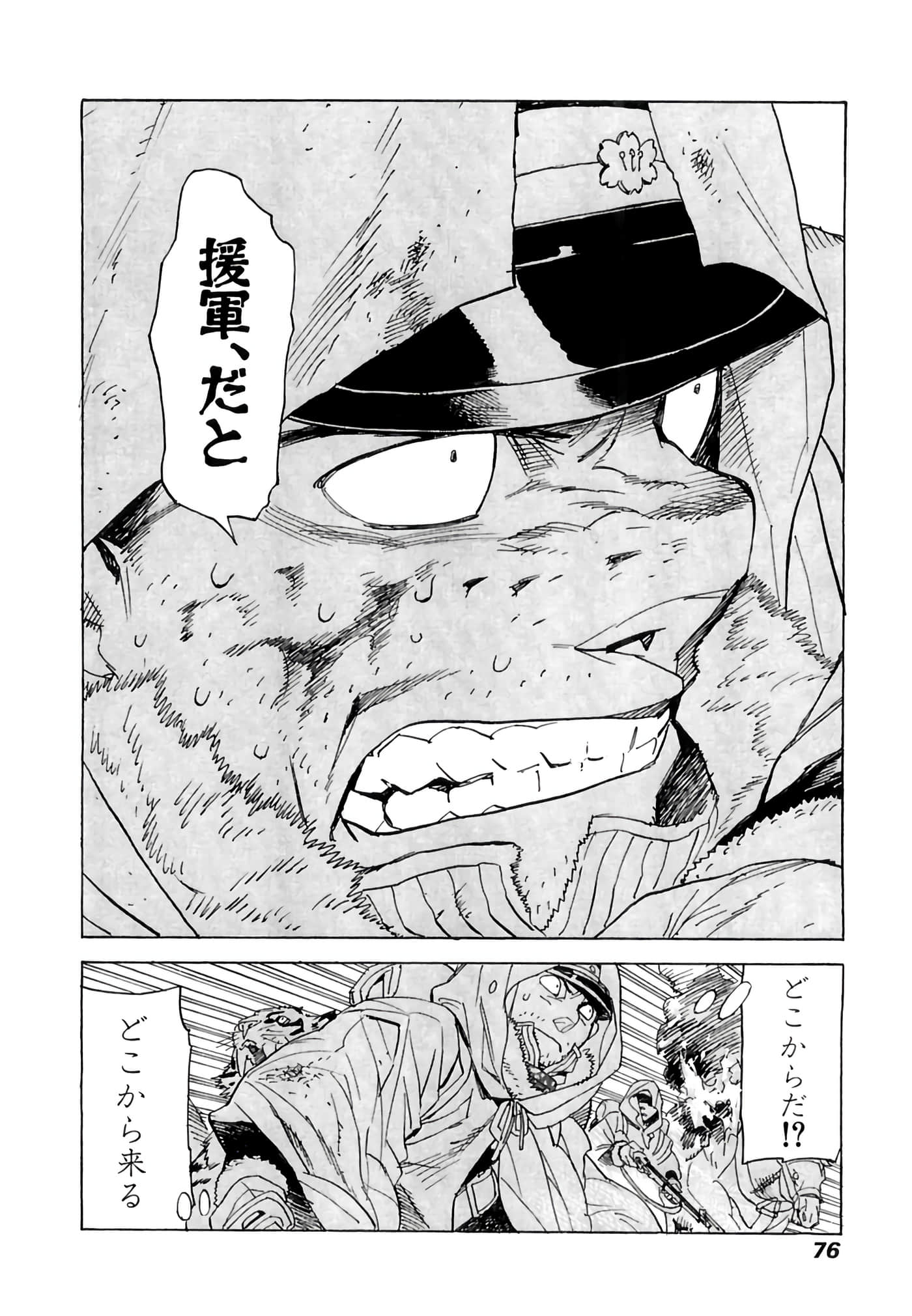 Page 77