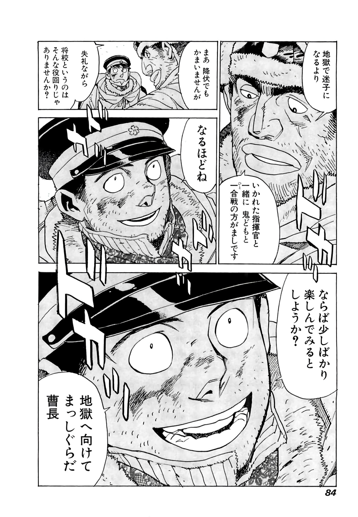 Page 85