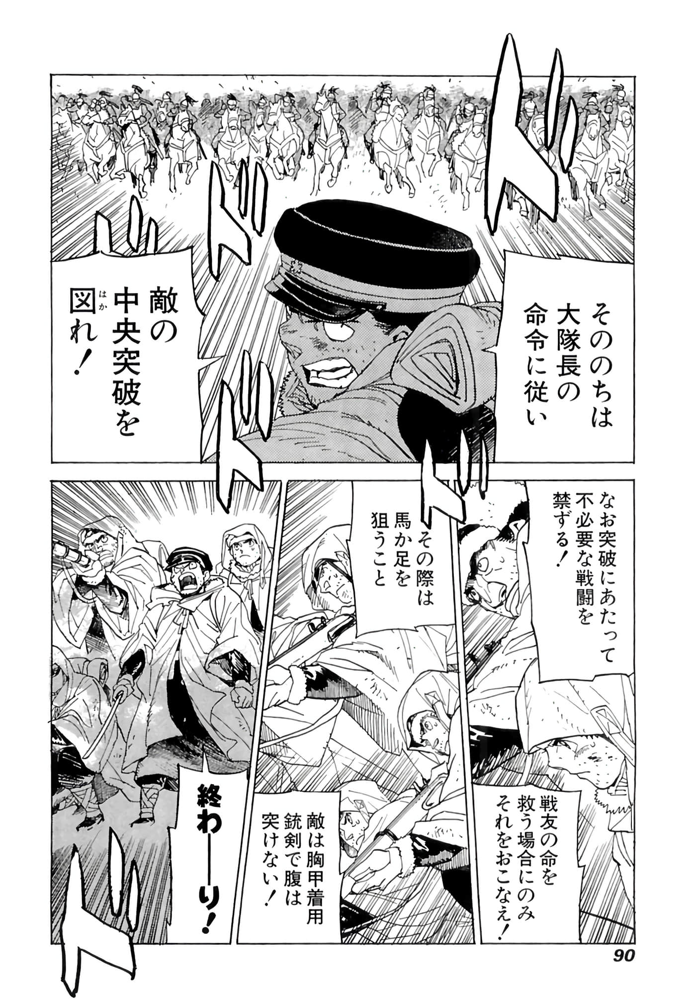 Page 91