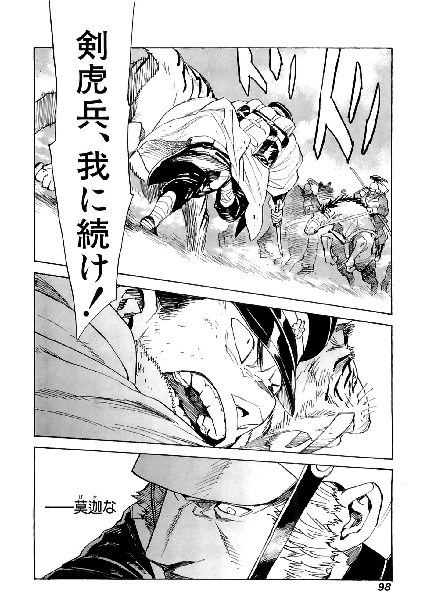 Page 99
