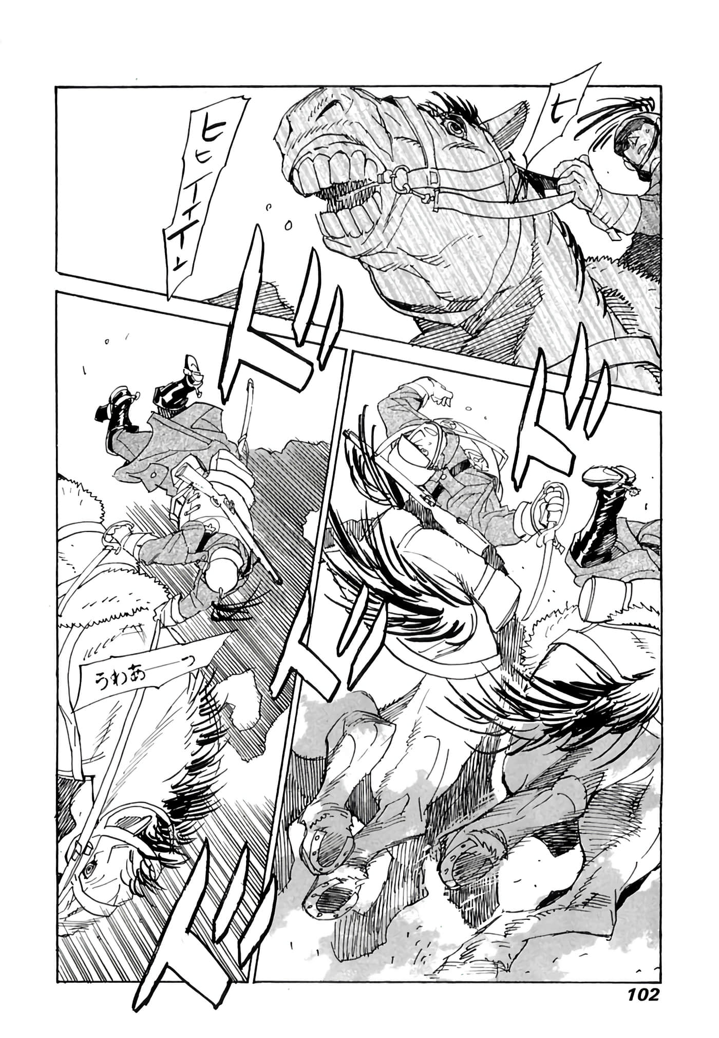 Page 103