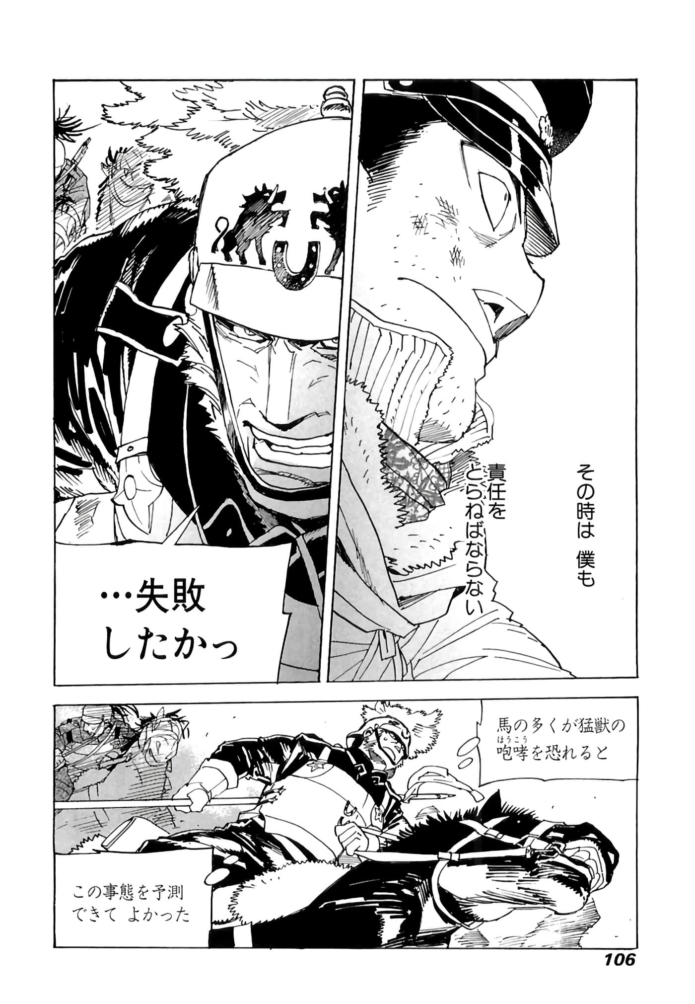 Page 107
