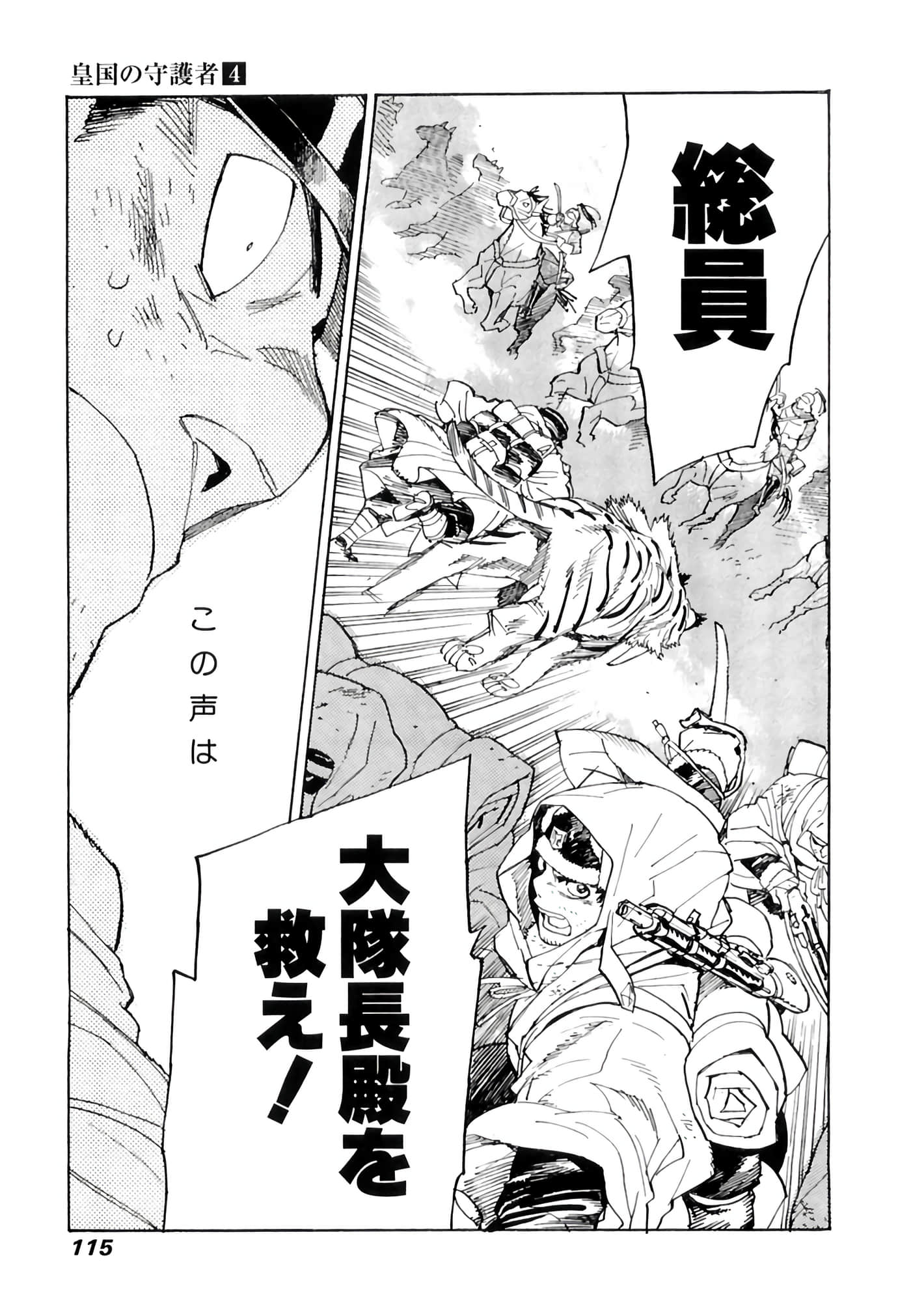 Page 116