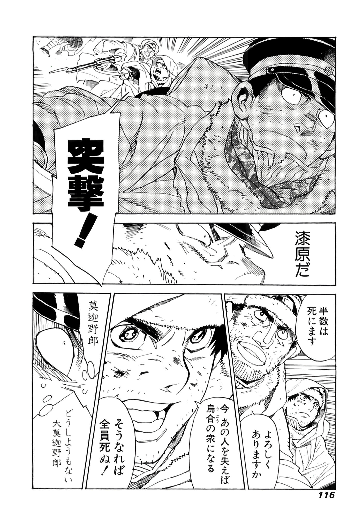 Page 117
