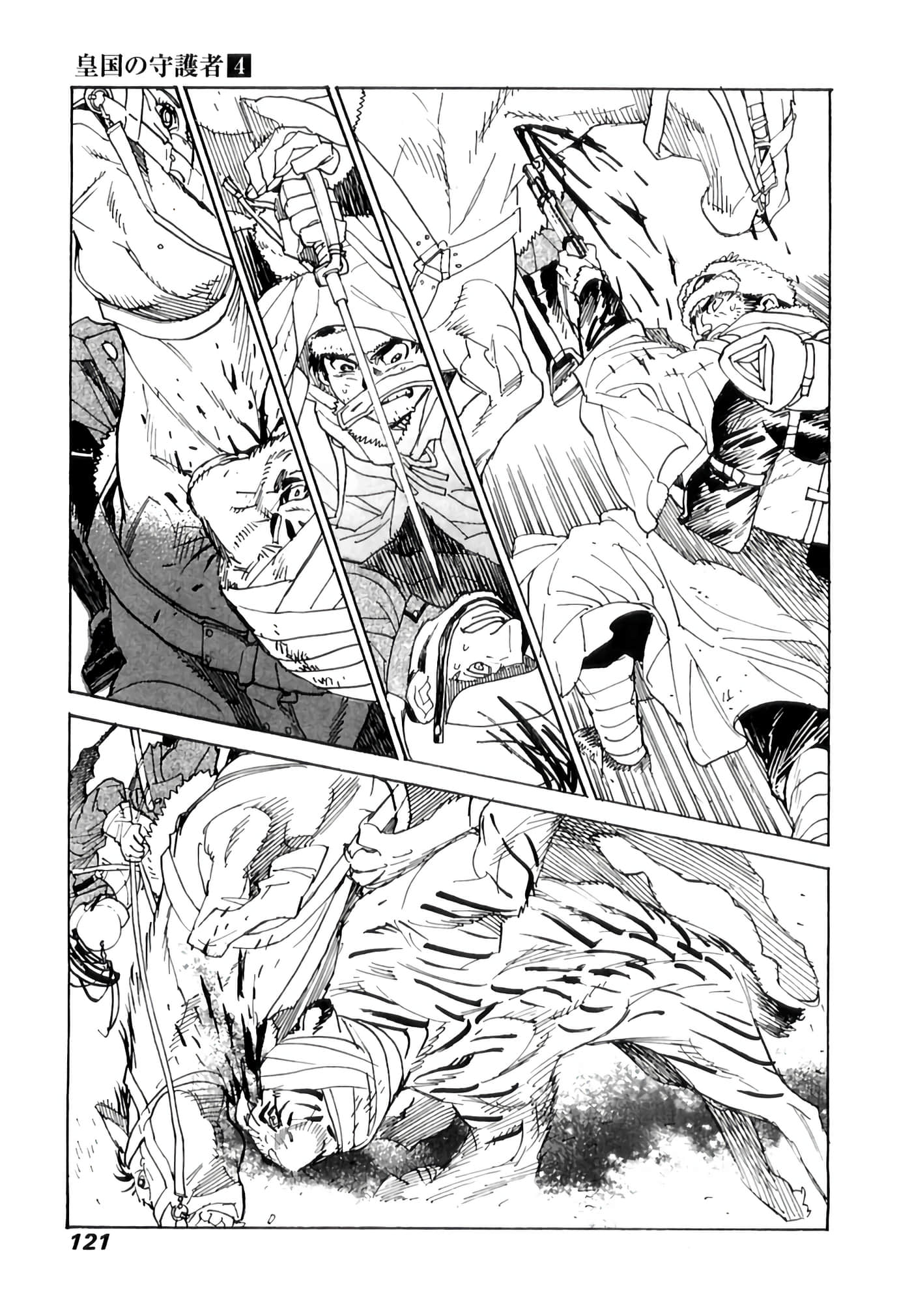 Page 122