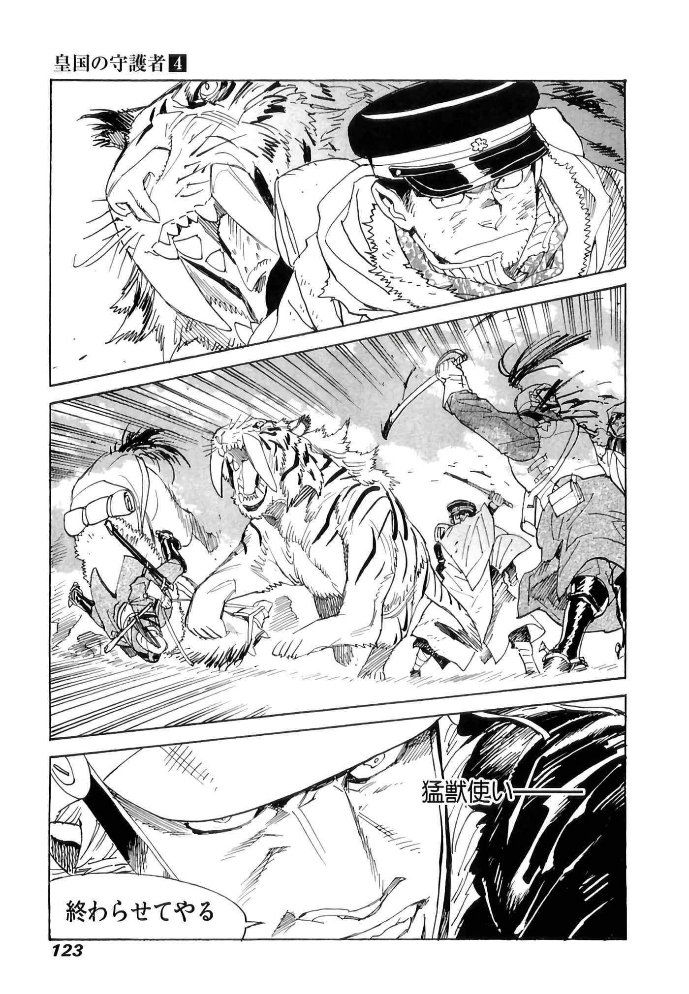 Page 124