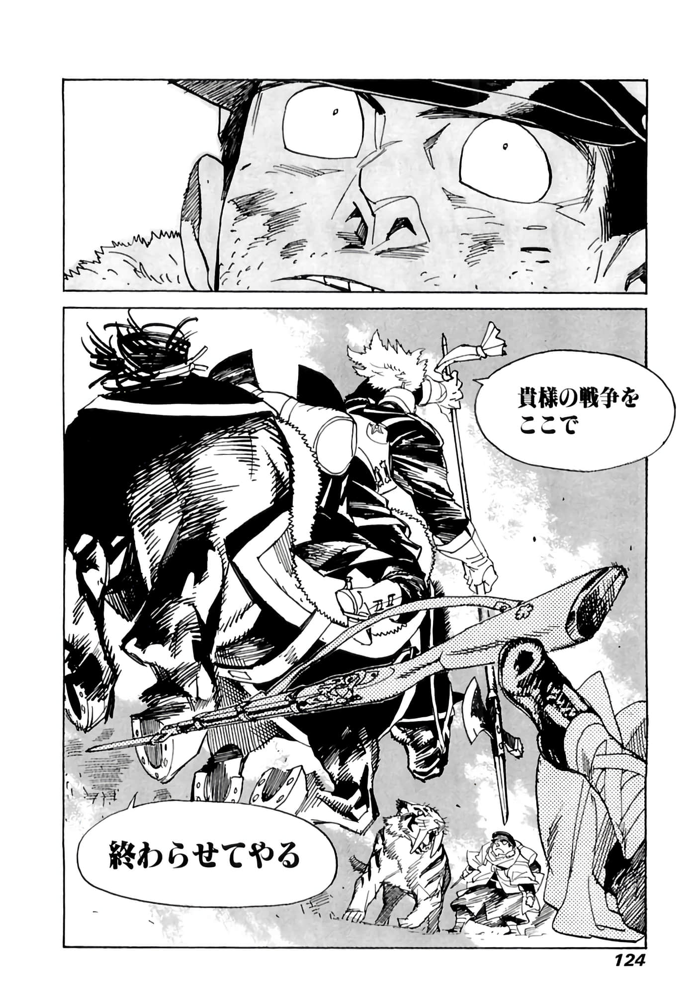 Page 125